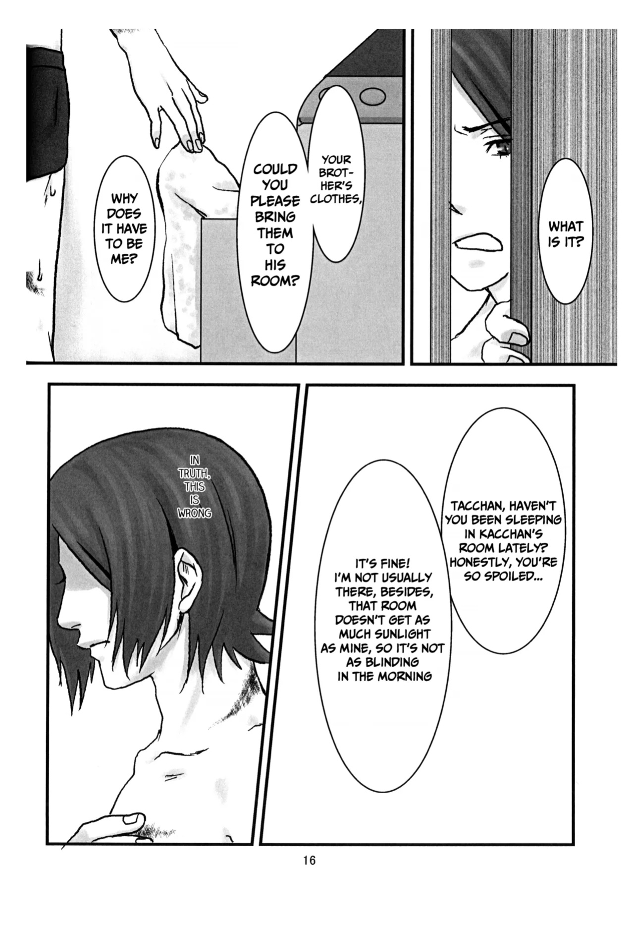 [Doukeshibai (Utsuki)] BAD END (Persona 2)