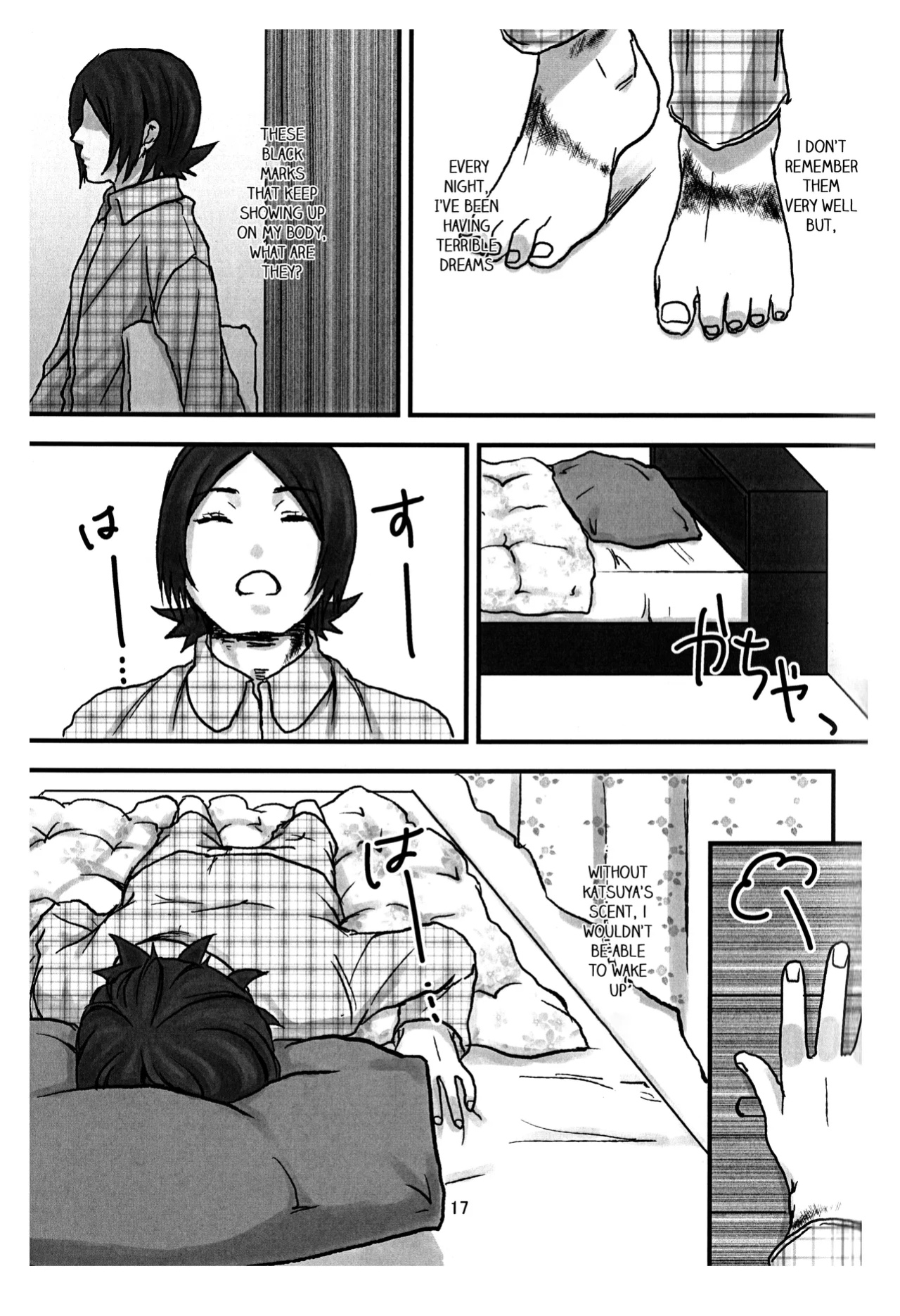 [Doukeshibai (Utsuki)] BAD END (Persona 2)