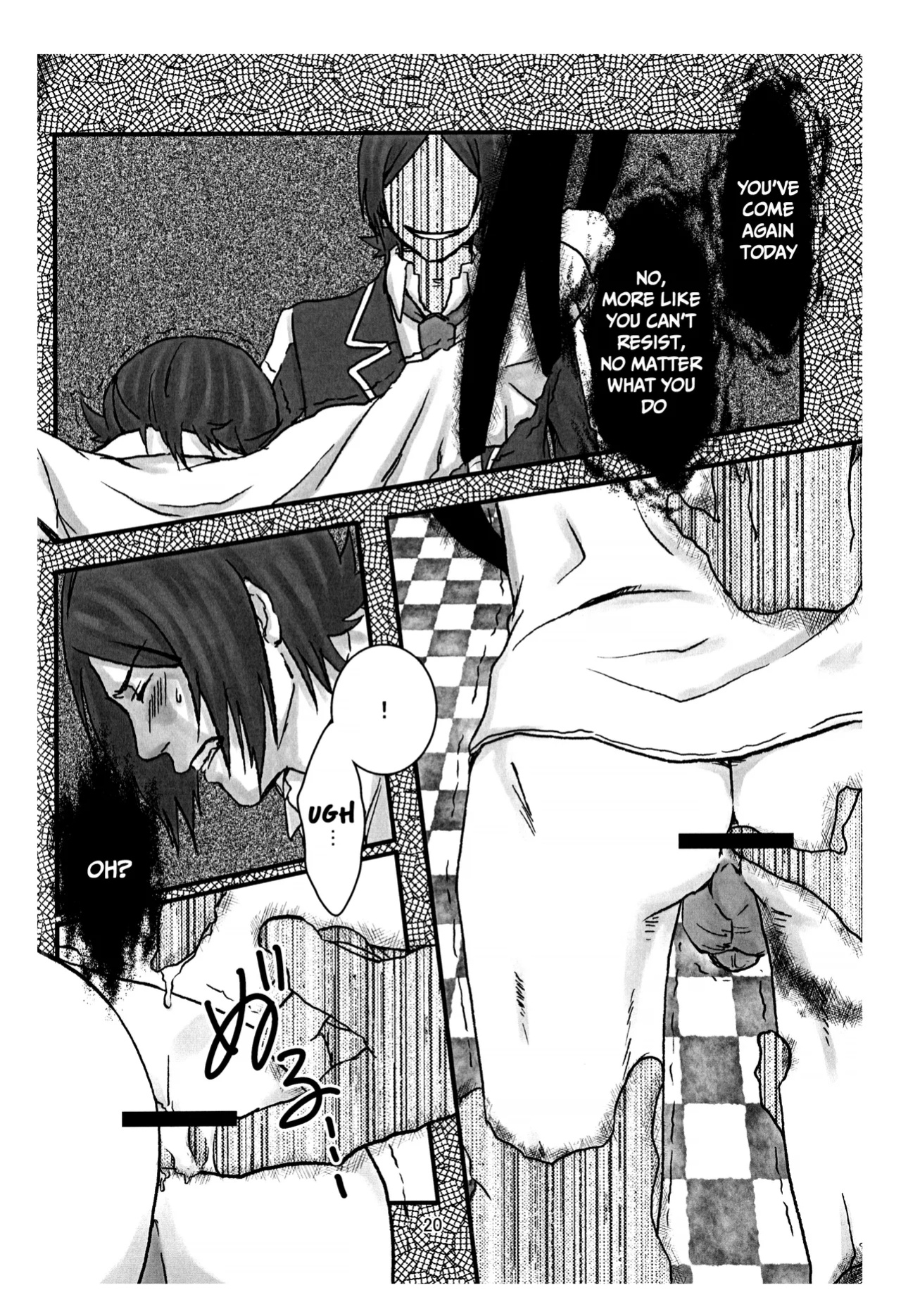 [Doukeshibai (Utsuki)] BAD END (Persona 2)