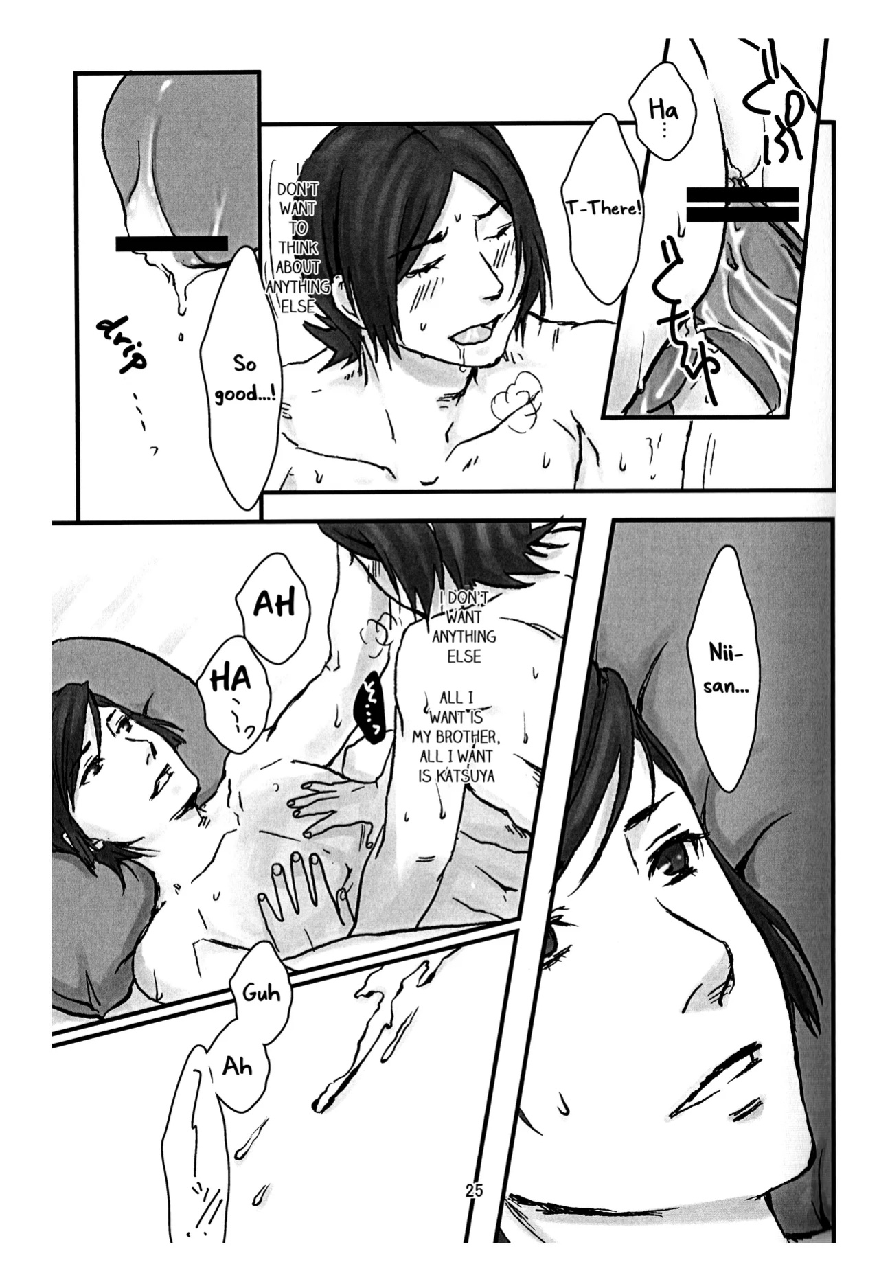 [Doukeshibai (Utsuki)] BAD END (Persona 2)