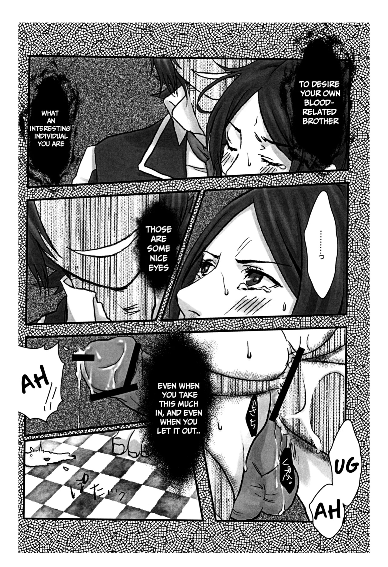 [Doukeshibai (Utsuki)] BAD END (Persona 2)