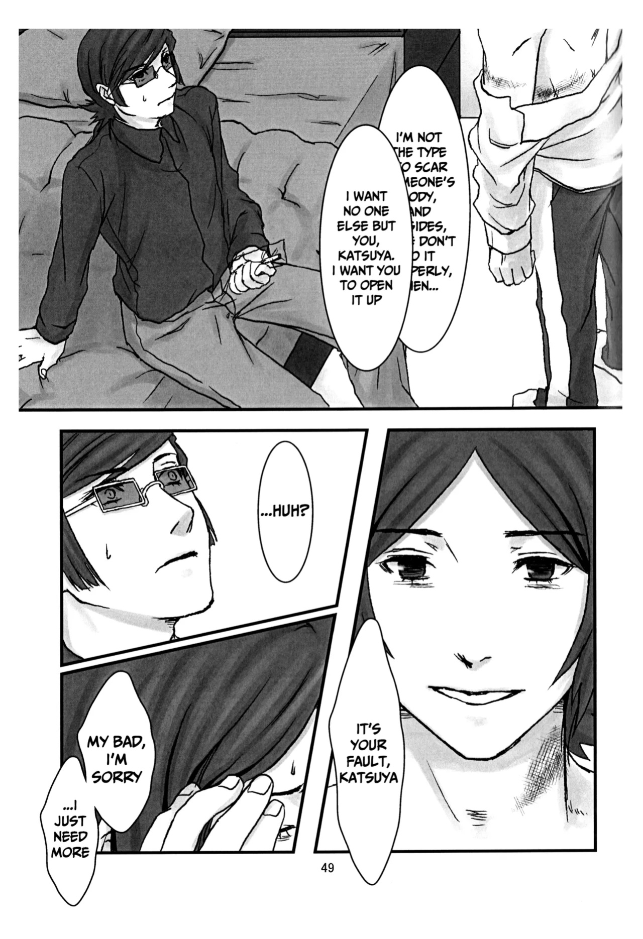 [Doukeshibai (Utsuki)] BAD END (Persona 2)