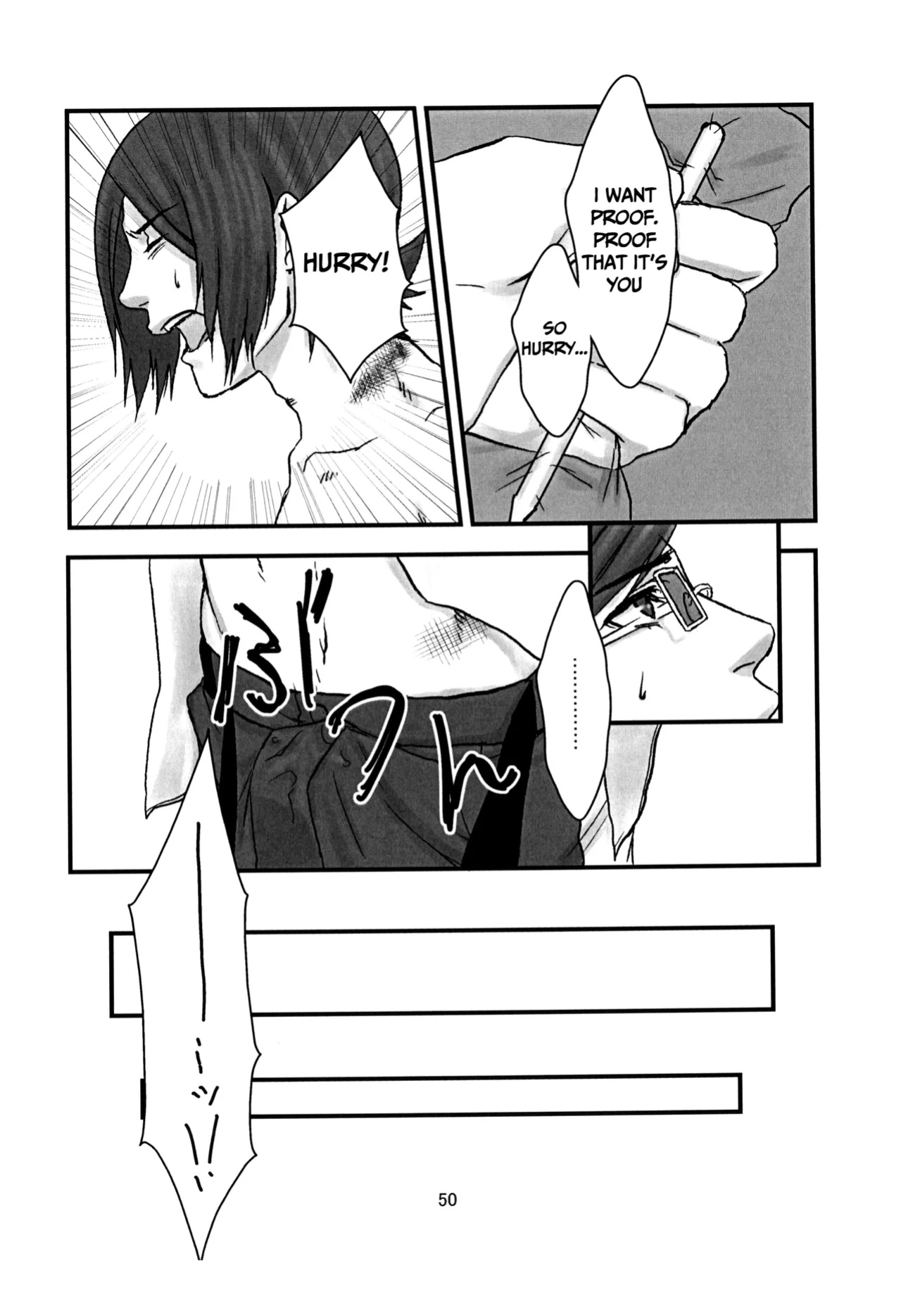 [Doukeshibai (Utsuki)] BAD END (Persona 2)