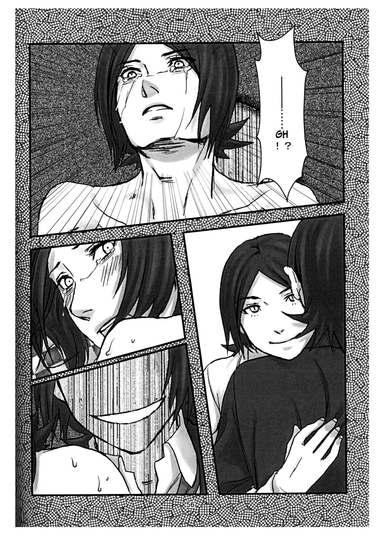 [Doukeshibai (Utsuki)] BAD END (Persona 2)