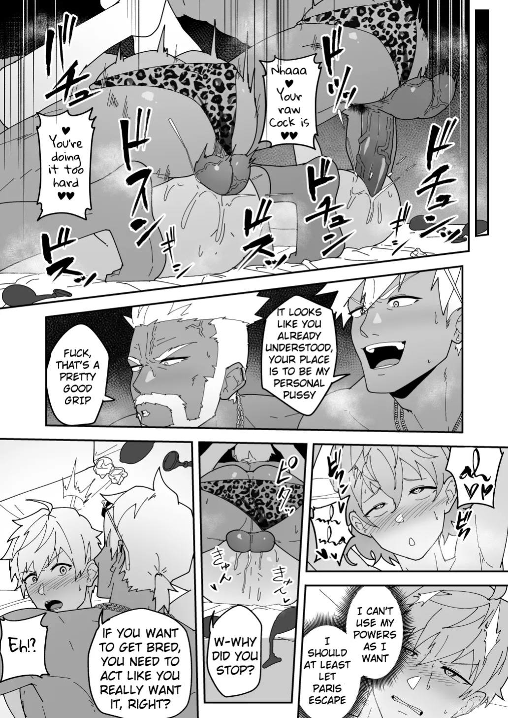 [PULIN Nabe (kakenari)] Comics SKEB 0110-0121 [ENG/JP] [UNCENSORED] {A.R}
