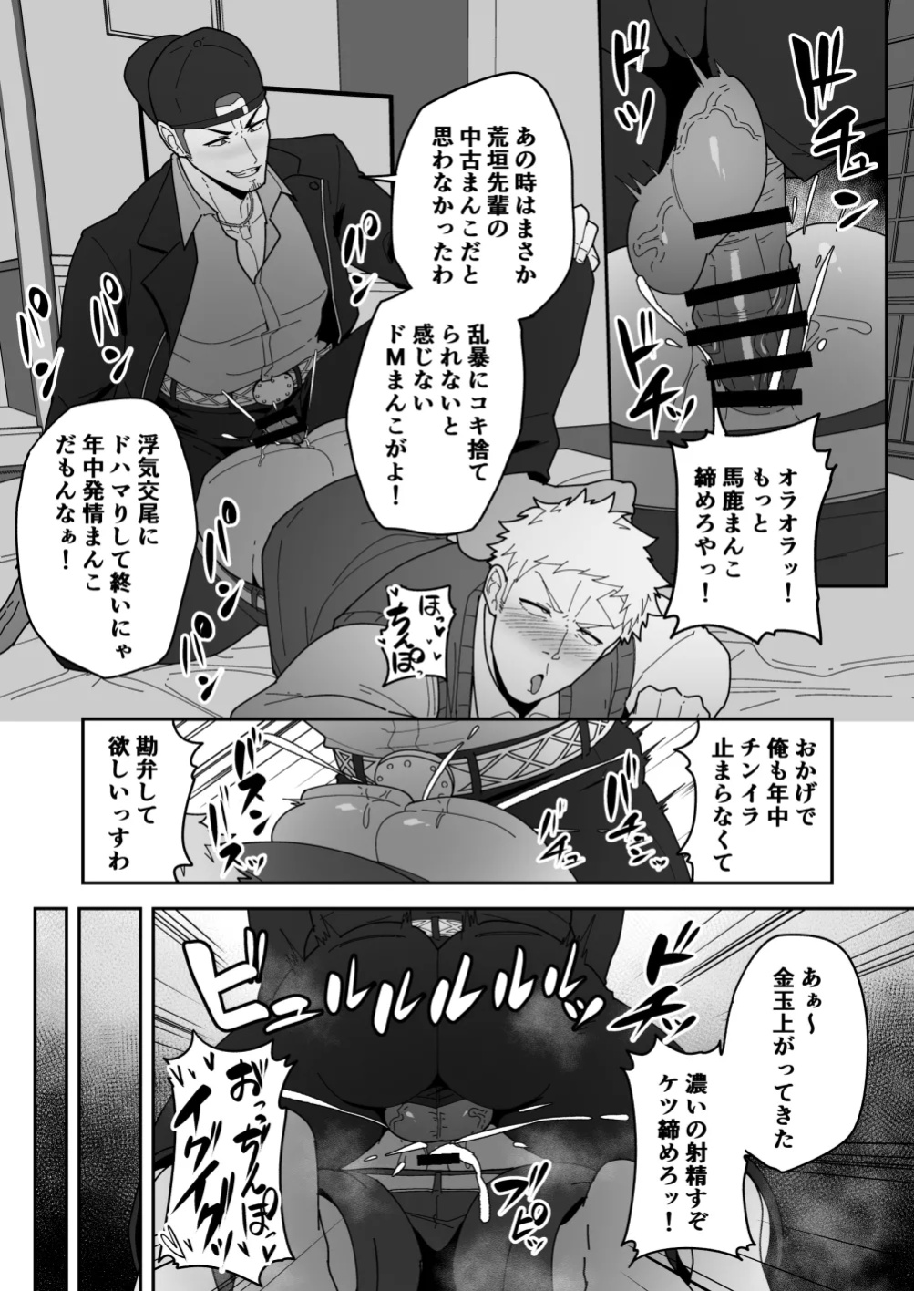 [PULIN Nabe (kakenari)] Comics SKEB 0110-0121 [ENG/JP] [UNCENSORED] {A.R}