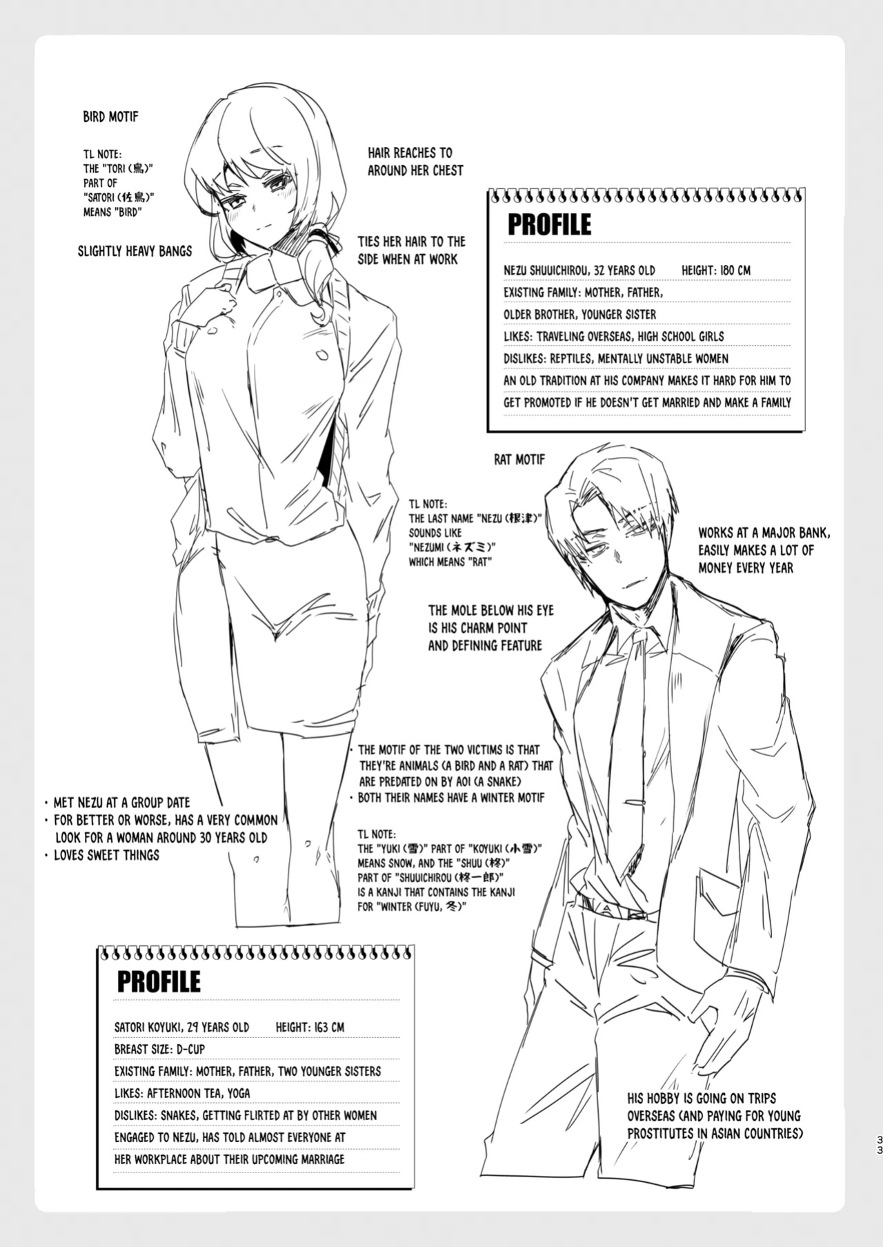 [Ebimashi (Ebina Ebi)] TS Fukushuu Revenge Soushuuhen | TS Fukushuu Revenge Compilation [Medium Grit Translations]