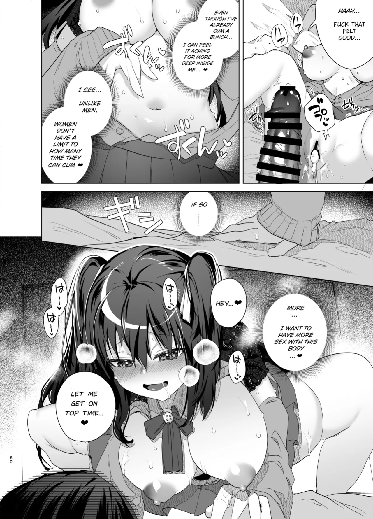 [Ebimashi (Ebina Ebi)] TS Fukushuu Revenge Soushuuhen | TS Fukushuu Revenge Compilation [Medium Grit Translations]