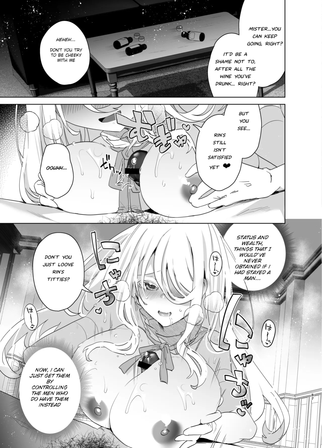 [Ebimashi (Ebina Ebi)] TS Fukushuu Revenge Soushuuhen | TS Fukushuu Revenge Compilation [Medium Grit Translations]