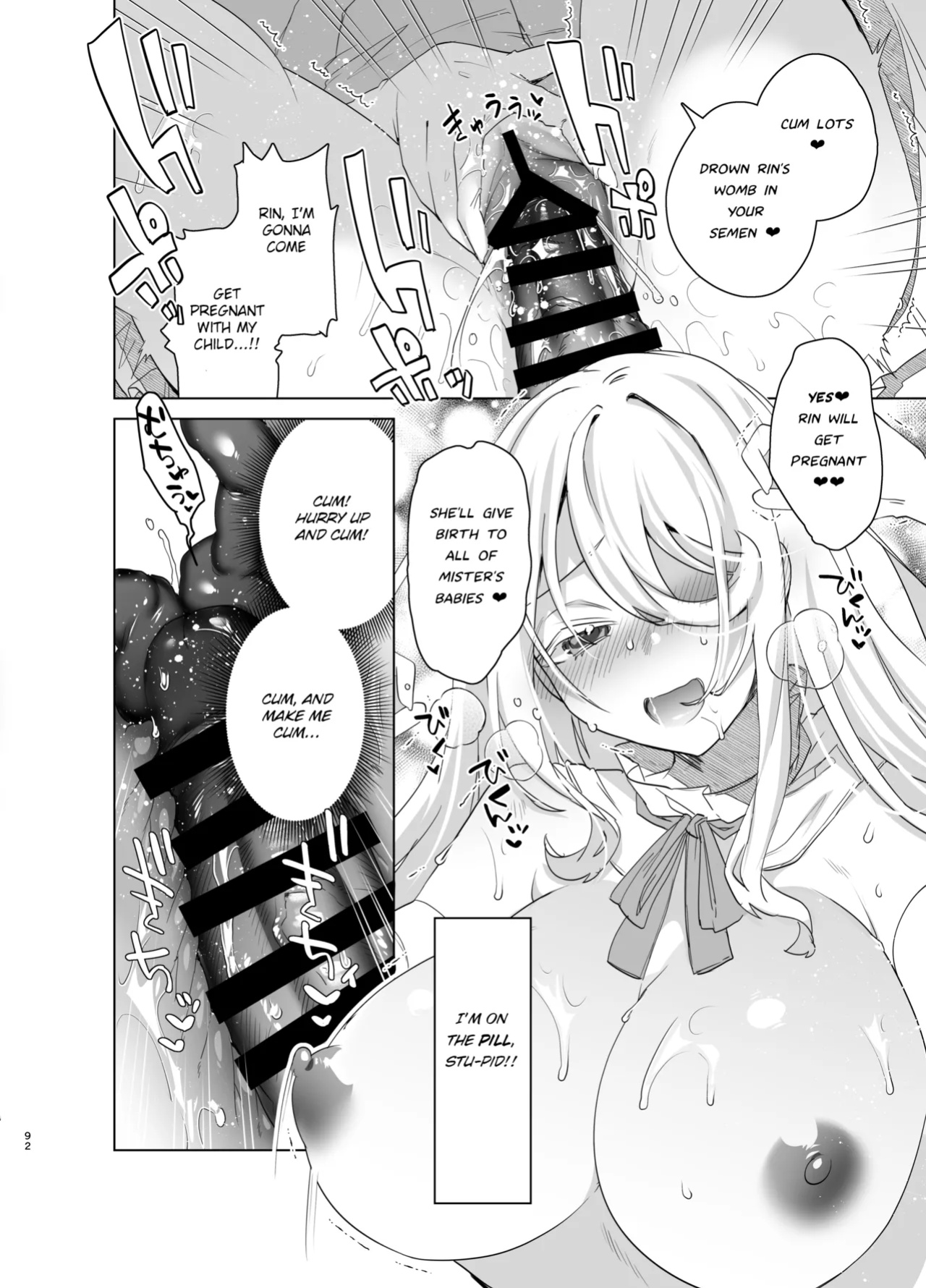 [Ebimashi (Ebina Ebi)] TS Fukushuu Revenge Soushuuhen | TS Fukushuu Revenge Compilation [Medium Grit Translations]