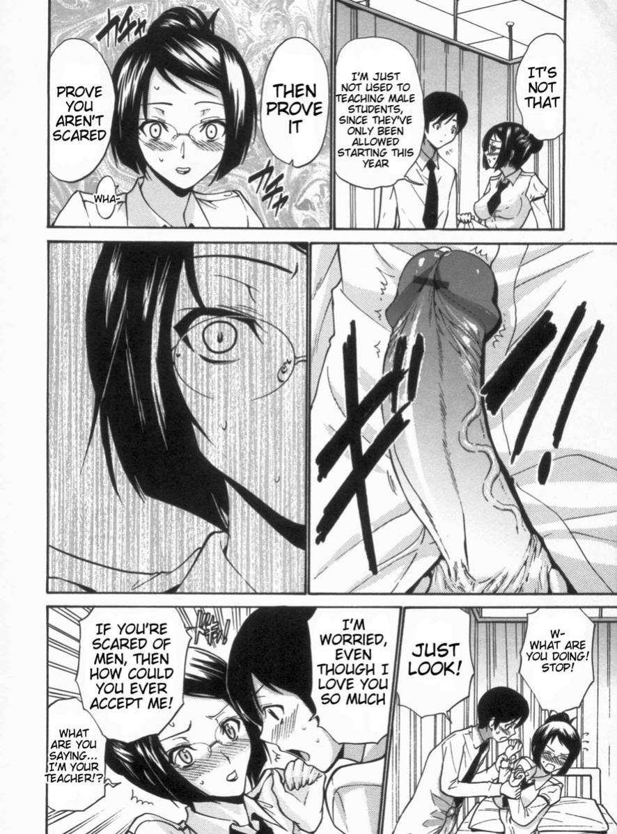 [Nishikawa Kou] Otome Sensei all chapters (ch.1-14)