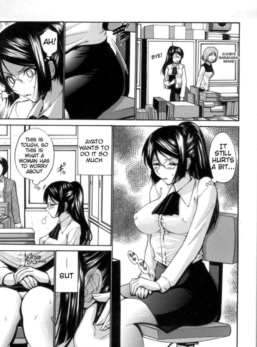 [Nishikawa Kou] Otome Sensei all chapters (ch.1-14)