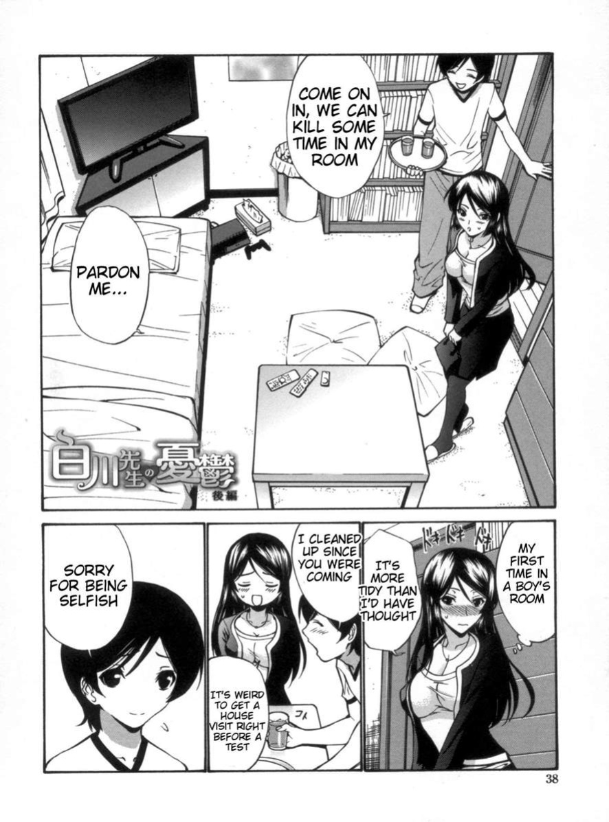 [Nishikawa Kou] Otome Sensei all chapters (ch.1-14)