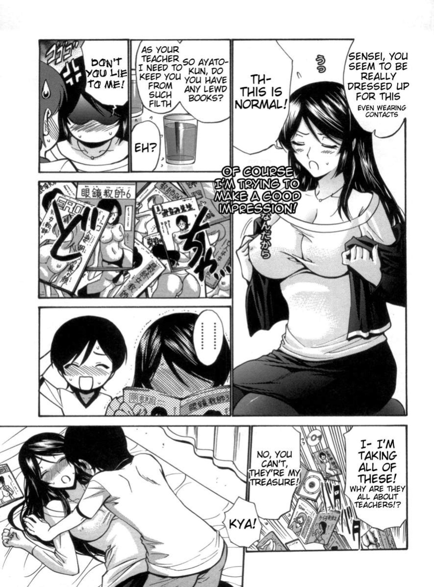 [Nishikawa Kou] Otome Sensei all chapters (ch.1-14)