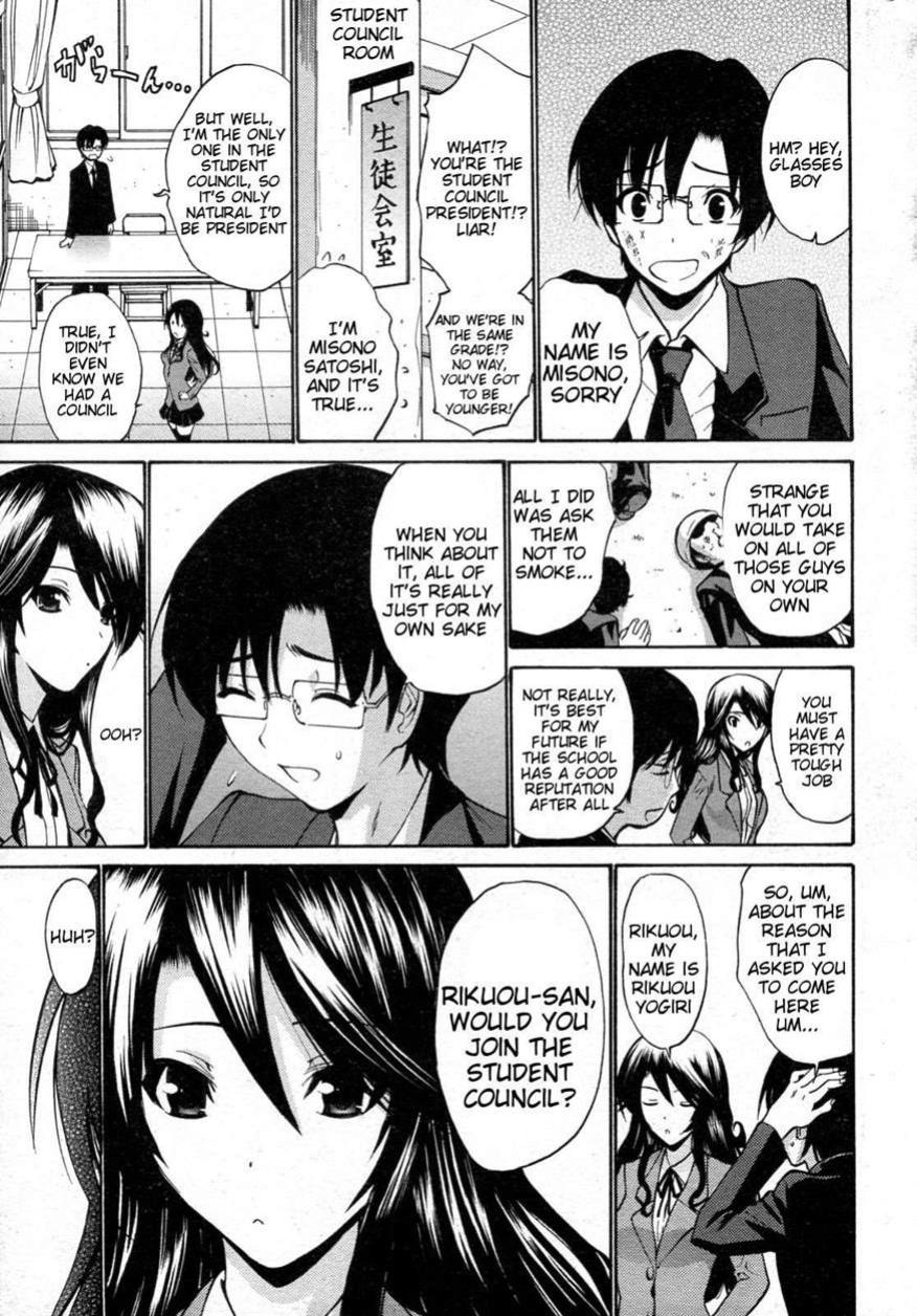 [Nishikawa Kou] Otome Sensei all chapters (ch.1-14)