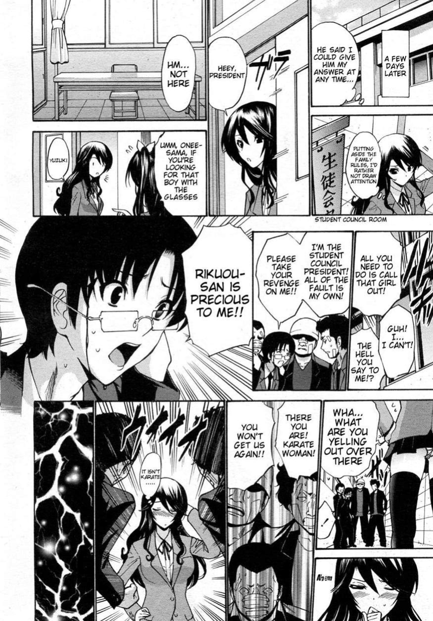[Nishikawa Kou] Otome Sensei all chapters (ch.1-14)