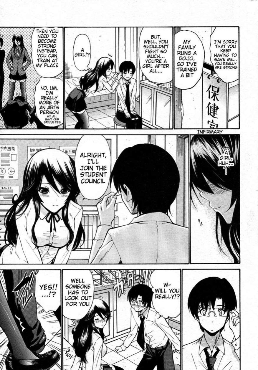 [Nishikawa Kou] Otome Sensei all chapters (ch.1-14)