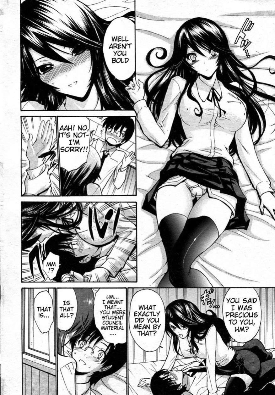 [Nishikawa Kou] Otome Sensei all chapters (ch.1-14)
