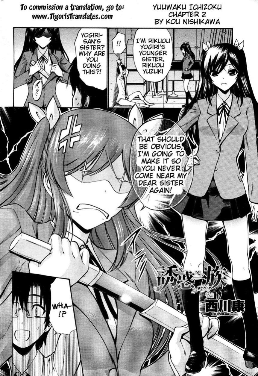 [Nishikawa Kou] Otome Sensei all chapters (ch.1-14)