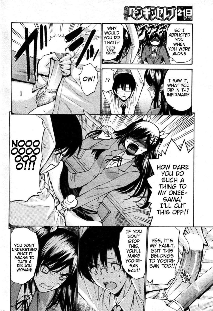 [Nishikawa Kou] Otome Sensei all chapters (ch.1-14)