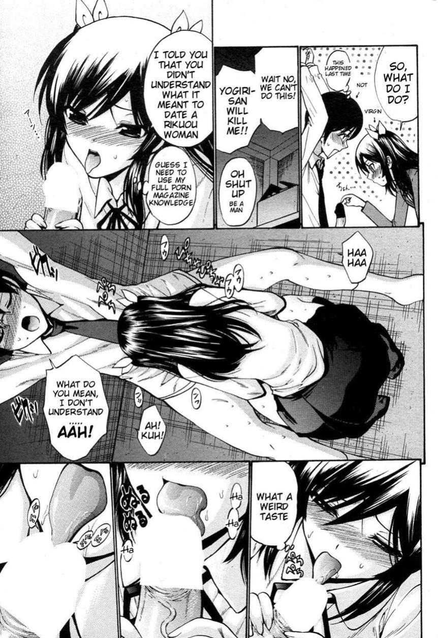 [Nishikawa Kou] Otome Sensei all chapters (ch.1-14)