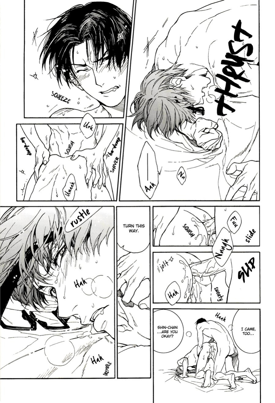 【Nue/Zenda】Ero Hon 1
