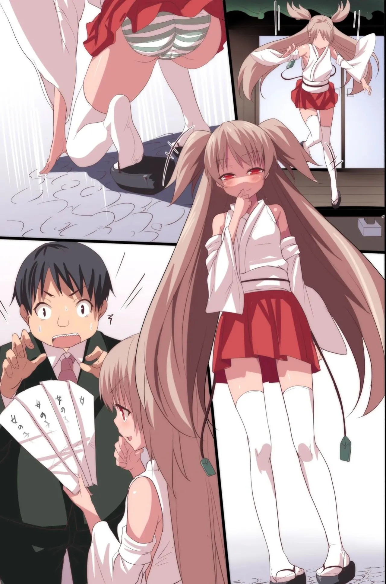 [Execio] [ENG MTL] Demonic School Rules