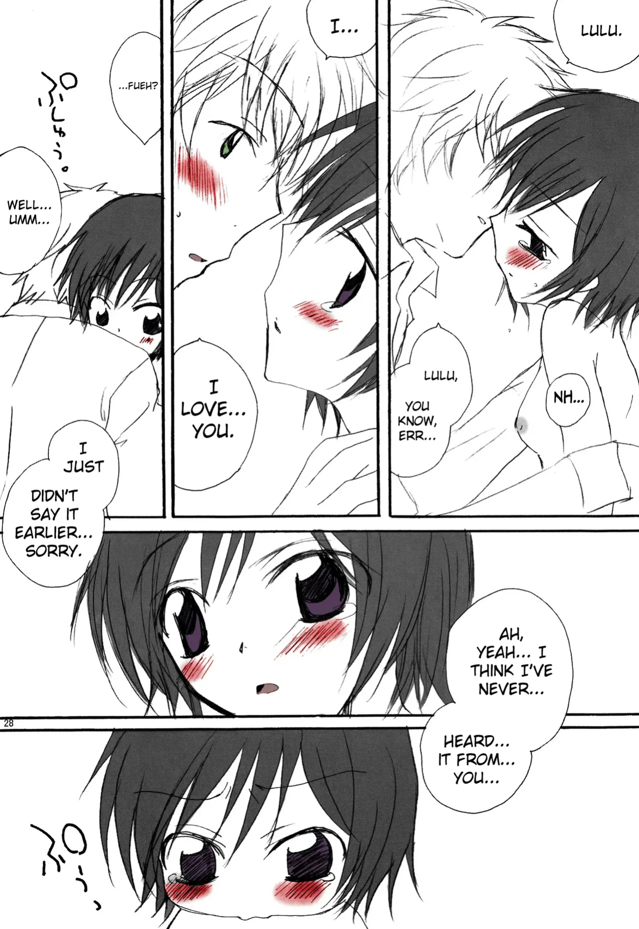 [Chikatetsu Shokudou (Masayoshi Tomoko)] Konna Lelou ga Itara Boku wa mou...!! (Code Geass: Lelouch of the Rebellion) [biribiri]