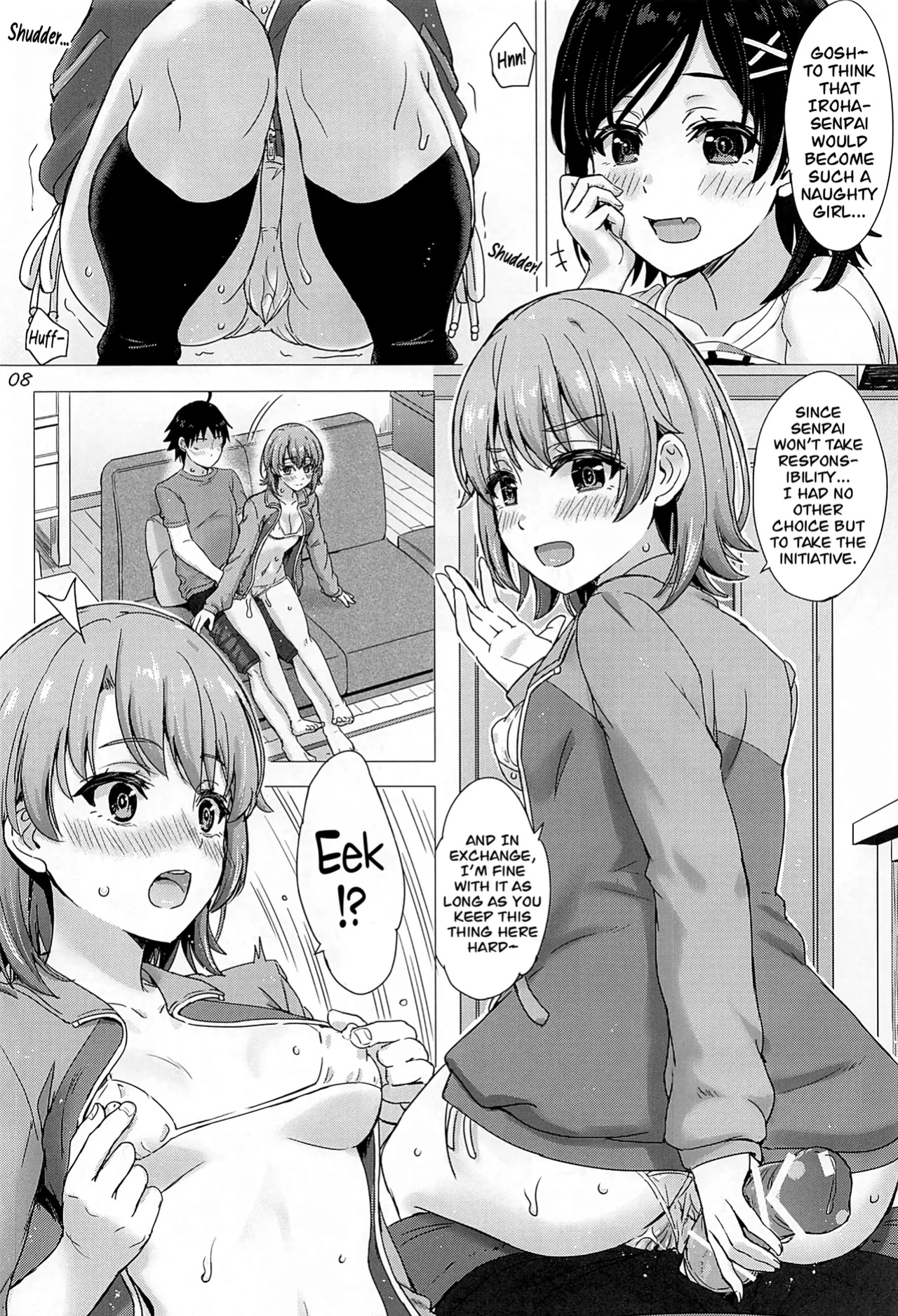 (C99) [studio A (Inanaki Shiki)] Kawaii Ore no Imouto to Kouhai ga Sasotte Kuru. - Komachi & Iroha always have sex with hachiman. (Yahari Ore no Seishun Love Come wa Machigatteiru.) [CarlJPTL]