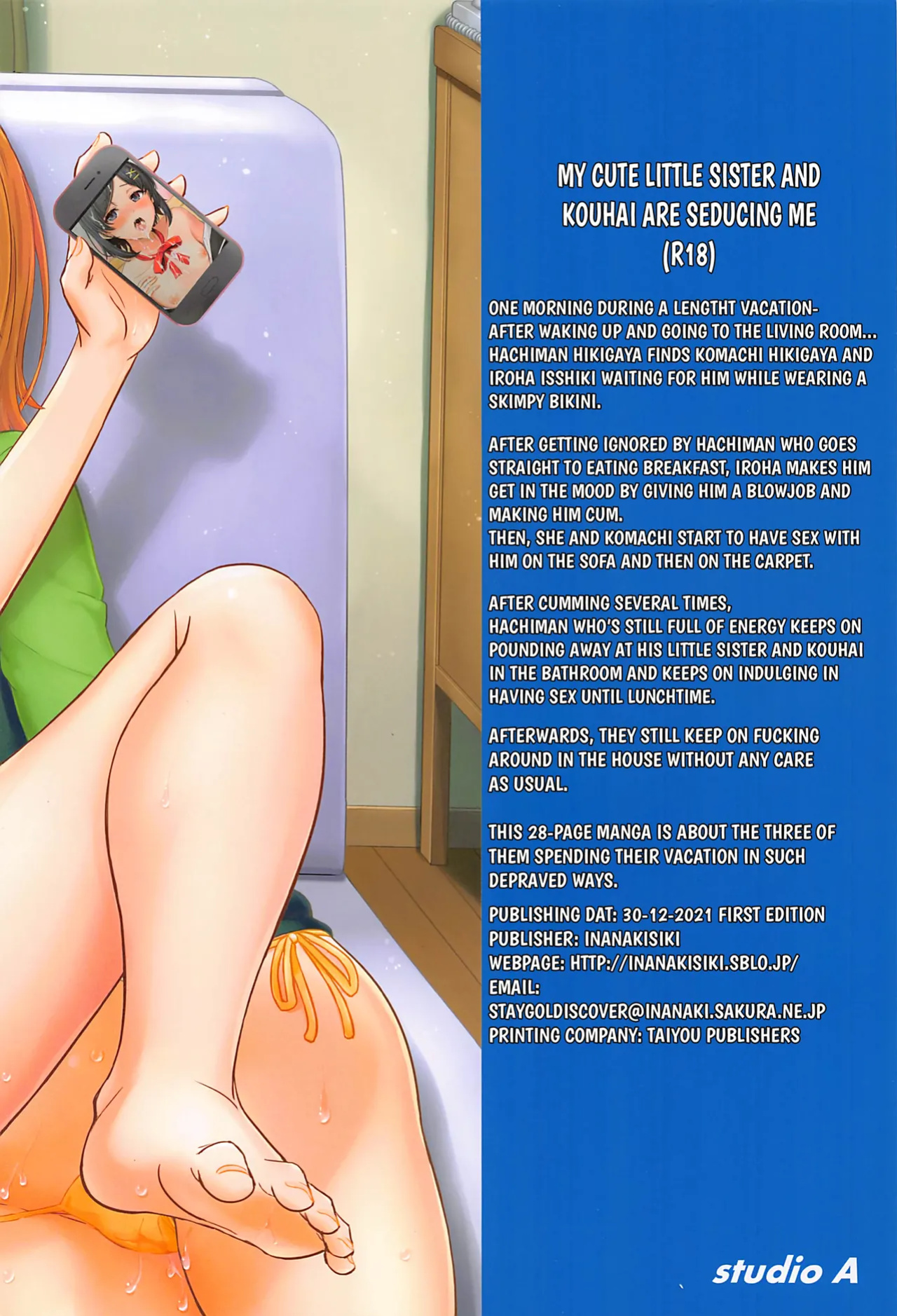(C99) [studio A (Inanaki Shiki)] Kawaii Ore no Imouto to Kouhai ga Sasotte Kuru. - Komachi & Iroha always have sex with hachiman. (Yahari Ore no Seishun Love Come wa Machigatteiru.) [CarlJPTL]