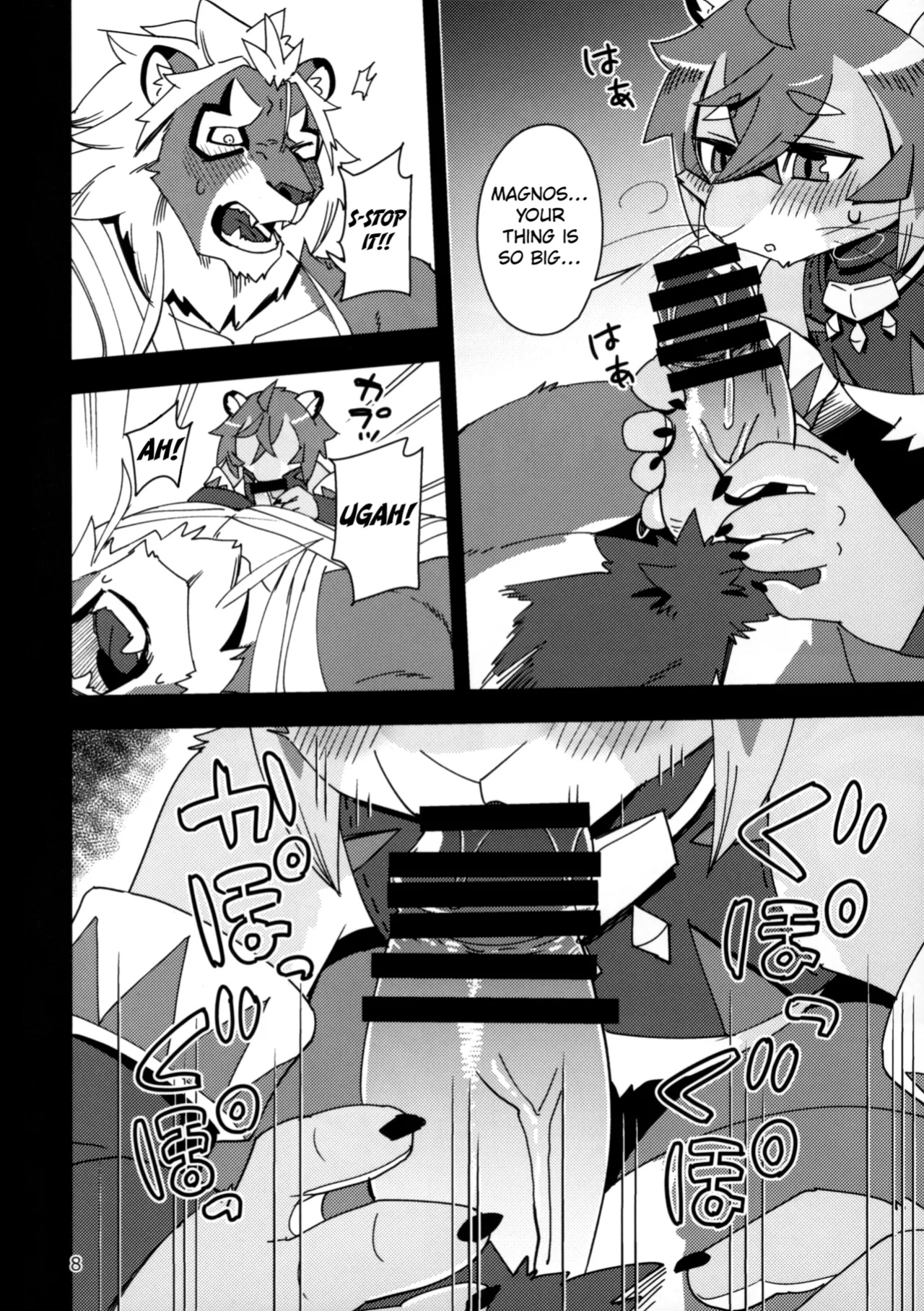 (Kemoket 11) [Harugoya (Harusuke)] Shishitantan | Lion's Glare (WORLD FLIPPER) {Chin²}