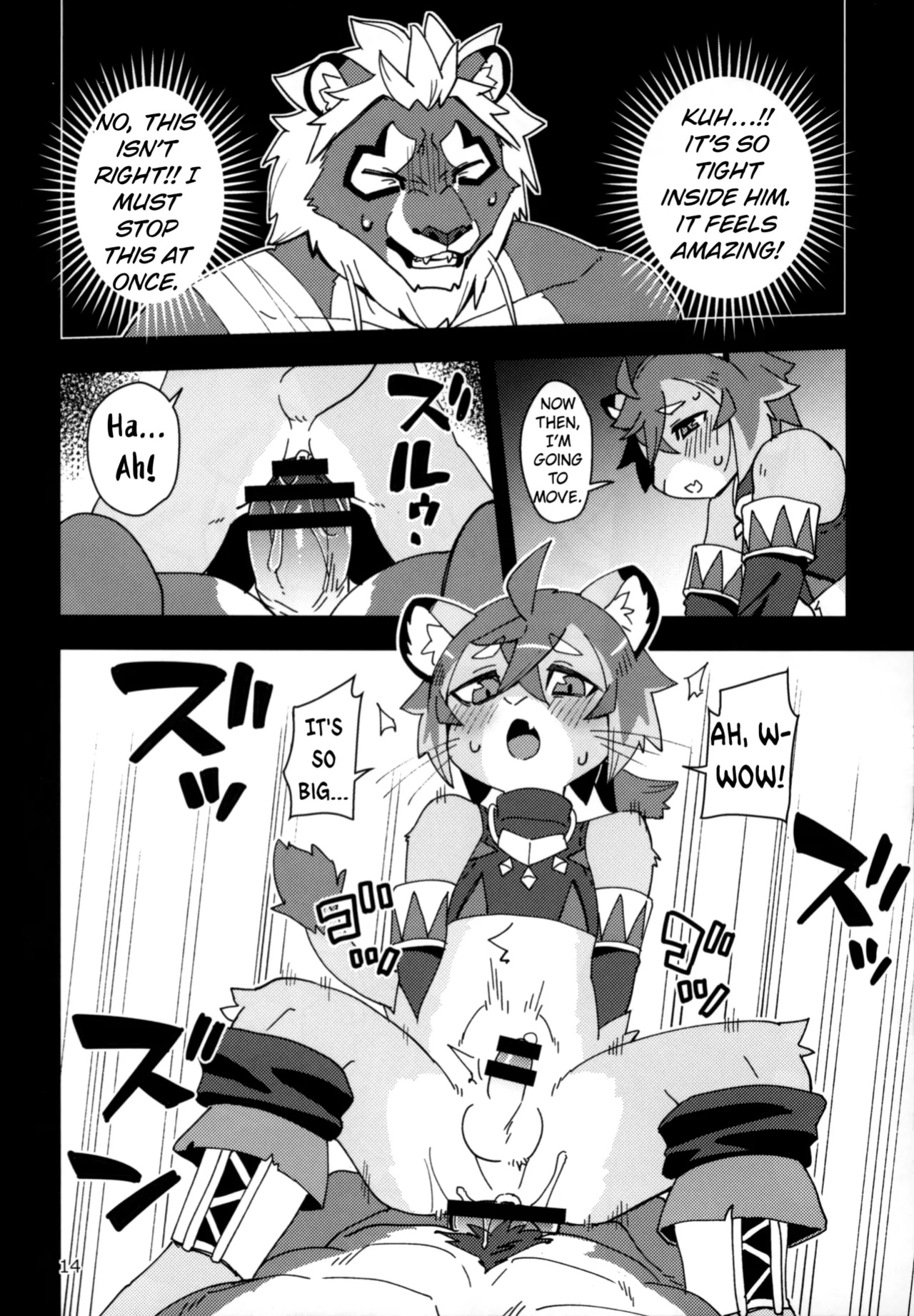 (Kemoket 11) [Harugoya (Harusuke)] Shishitantan | Lion's Glare (WORLD FLIPPER) {Chin²}