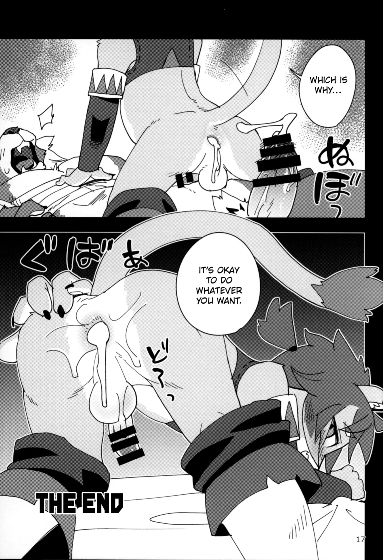 (Kemoket 11) [Harugoya (Harusuke)] Shishitantan | Lion's Glare (WORLD FLIPPER) {Chin²}