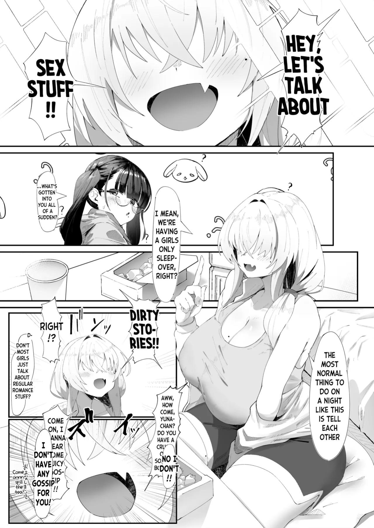 [Yotsuba no Suisou (FoN)] Koko de no Ohanashi wa Subete Mousou desu!! Jimi Kyonyuu Megane-chan to Mekakure Kyonyuu Gal-chan Futari no Yoru no Mousou Waidan | The Stories Depicted Here Are All Just Fantasies!! Plain Big Titty Glasses-chan and Covered-Eyes 