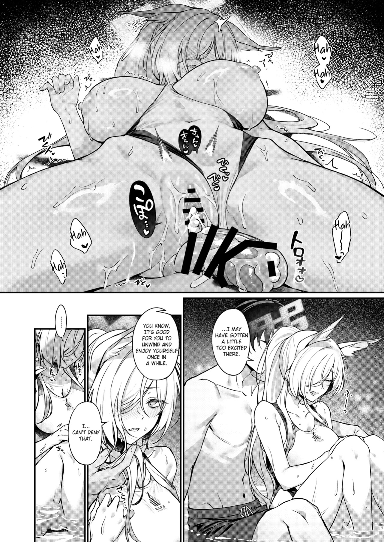 [Shiba no Shippo (Shiba Aya)] Kanna to Iyashiai (Blue Archive) [Atang]