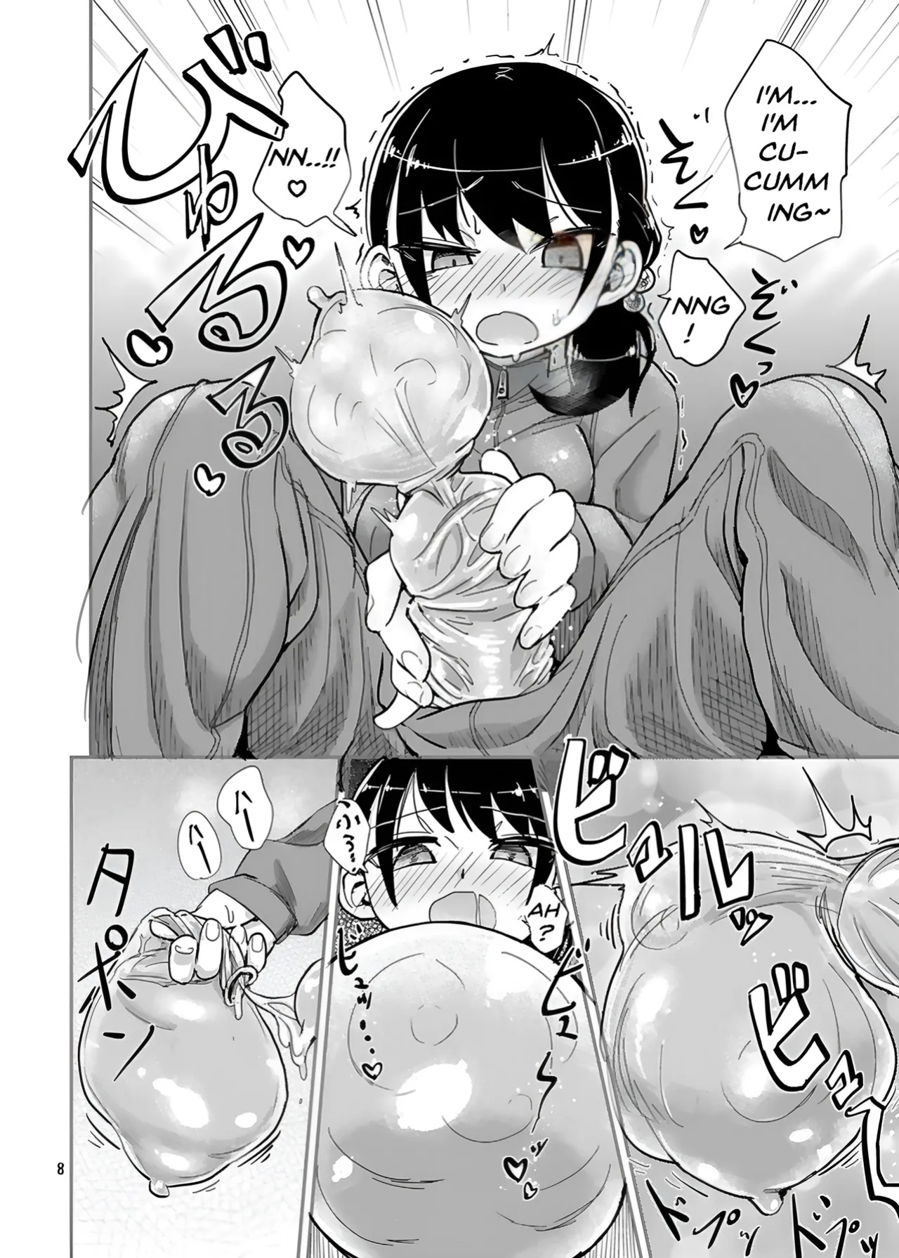 [Konnyaku Nabe (magifuro Konnyaku)] Futanari JC no Nichijou | Futanari Daily Life [anidra and #inconceivable]