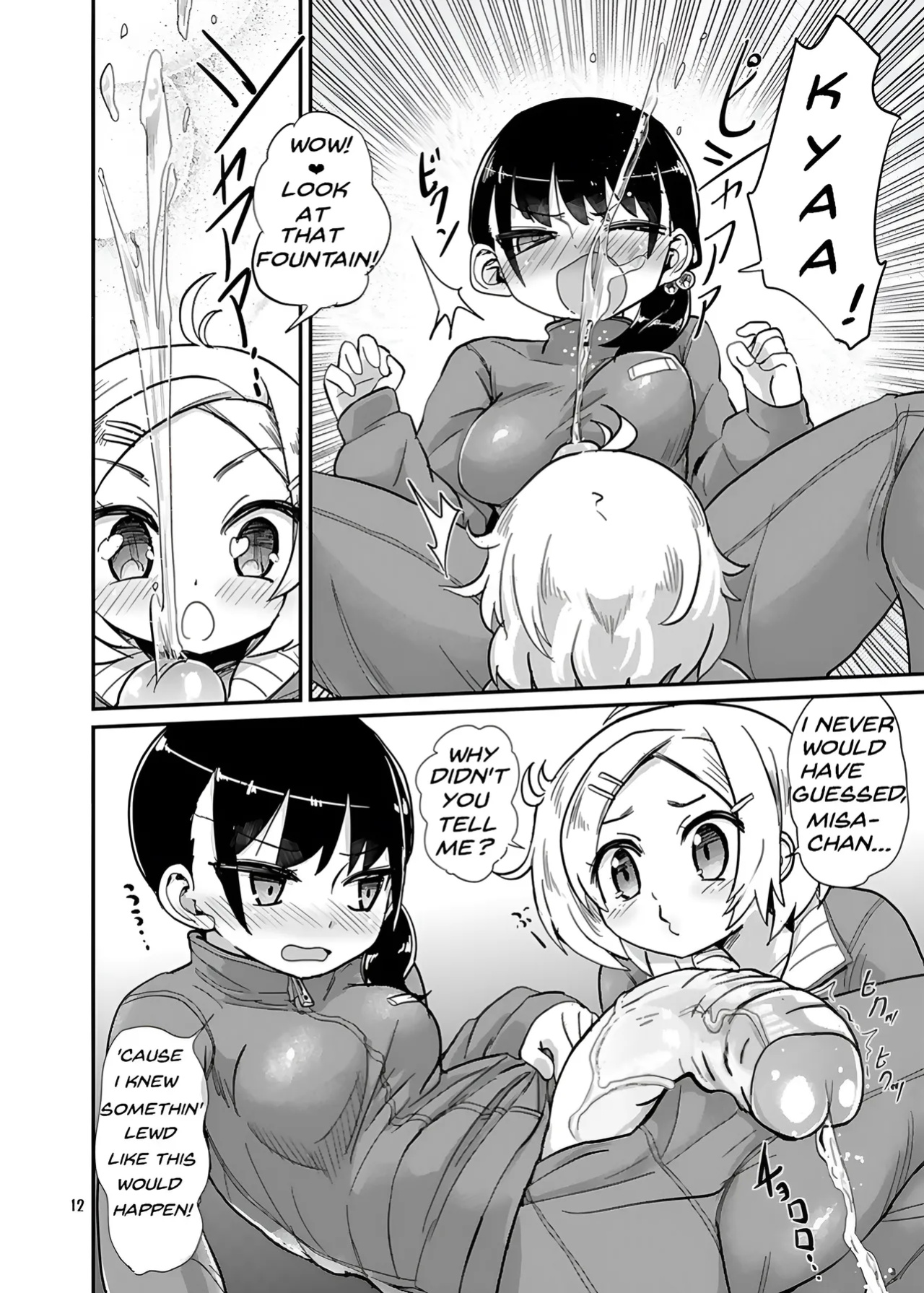 [Konnyaku Nabe (magifuro Konnyaku)] Futanari JC no Nichijou | Futanari Daily Life [anidra and #inconceivable]