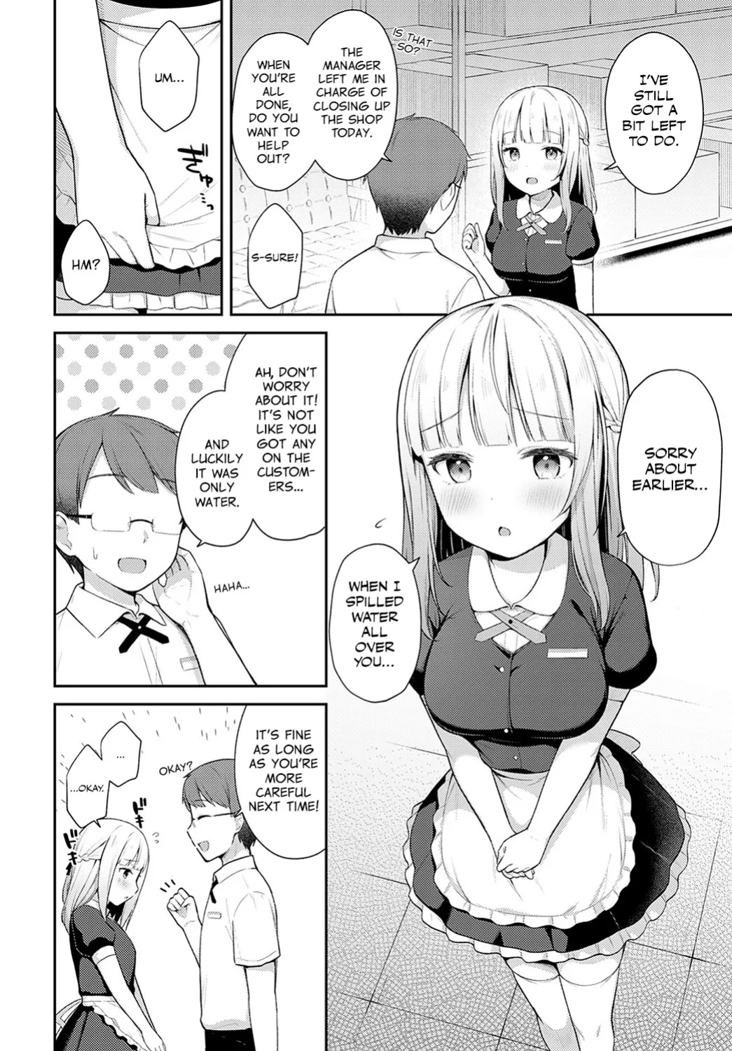 [Tiger] Doji to Miss | Clumsiness and Blunders (COMIC Anthurium 2022-10) [spicykestrel]