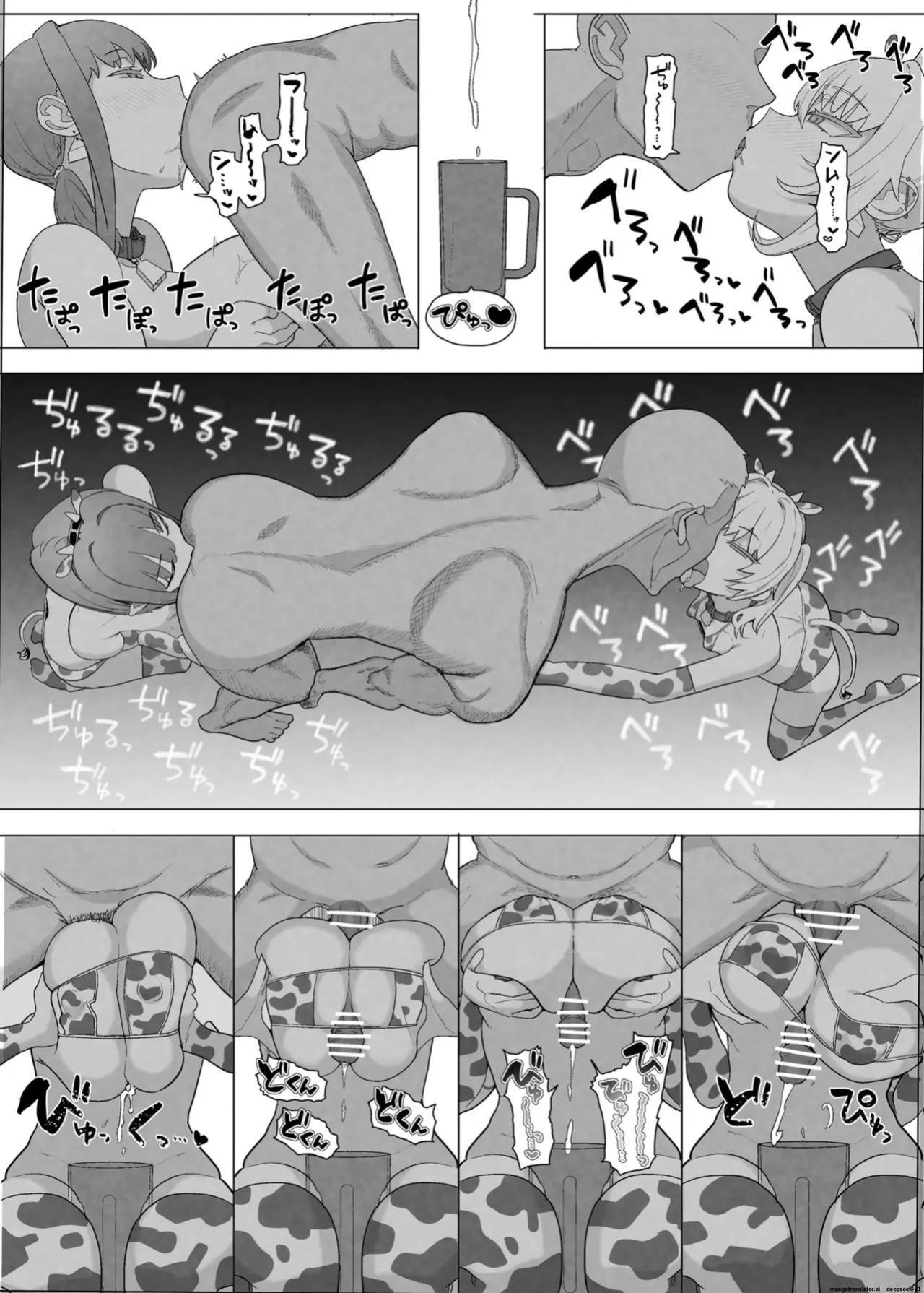 netorase club 2 pt 1 (AI TL)