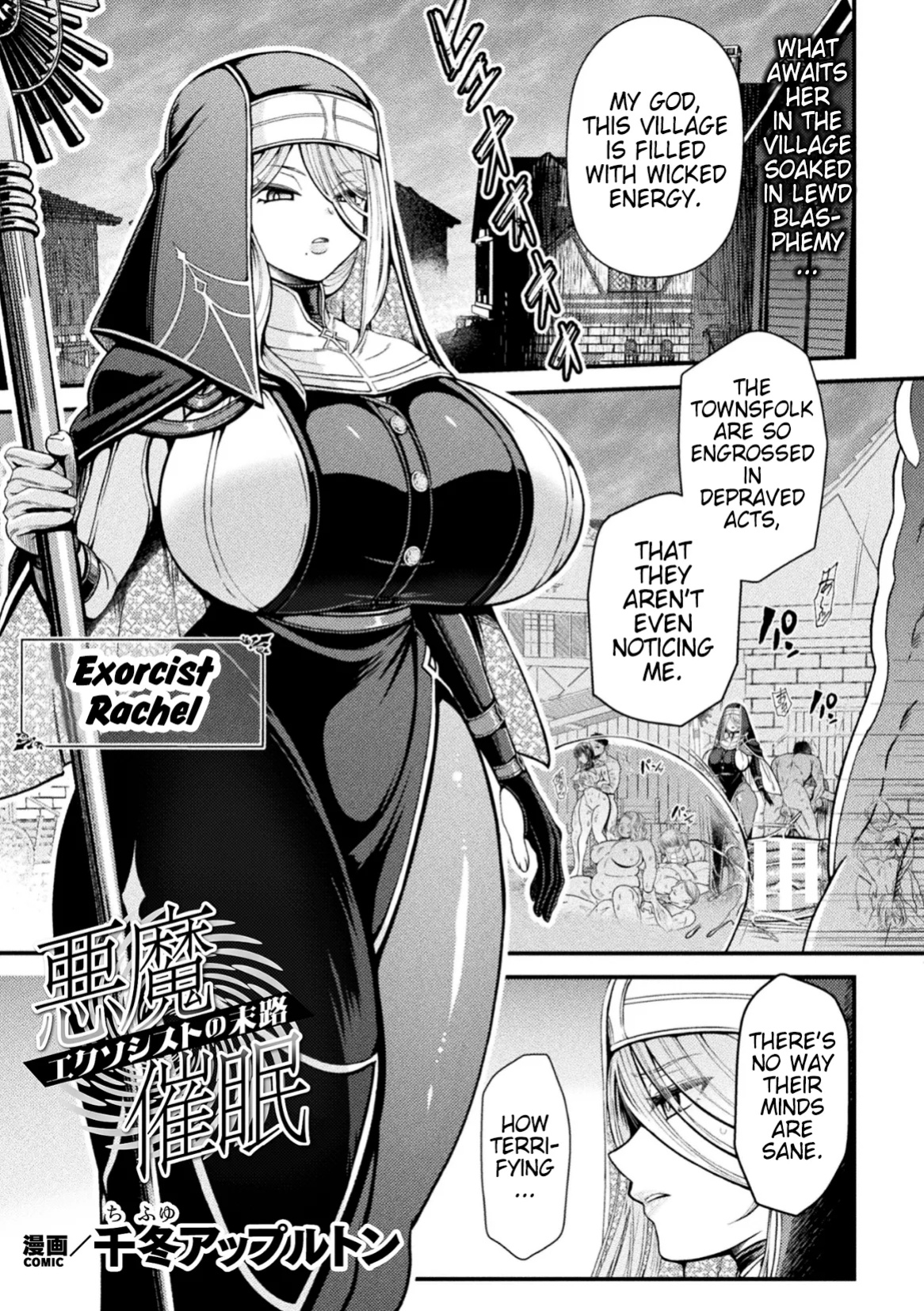 [Chifuyu Appleton] Akuma Saimin ~Ekusoshisuto no Matsuro~ | Demonic Hypnosis ~Exorcist's End~ (2D Dream Magazine Vol.125) [Pangean]