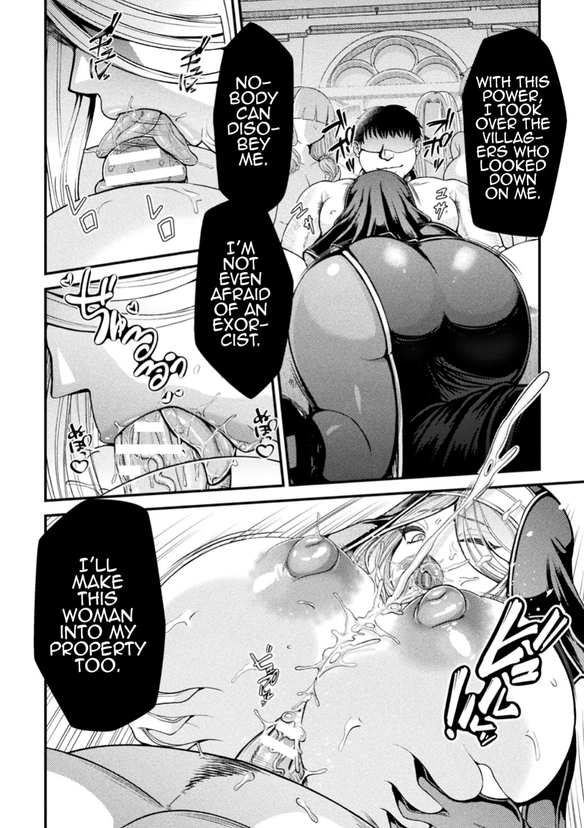 [Chifuyu Appleton] Akuma Saimin ~Ekusoshisuto no Matsuro~ | Demonic Hypnosis ~Exorcist's End~ (2D Dream Magazine Vol.125) [Pangean]