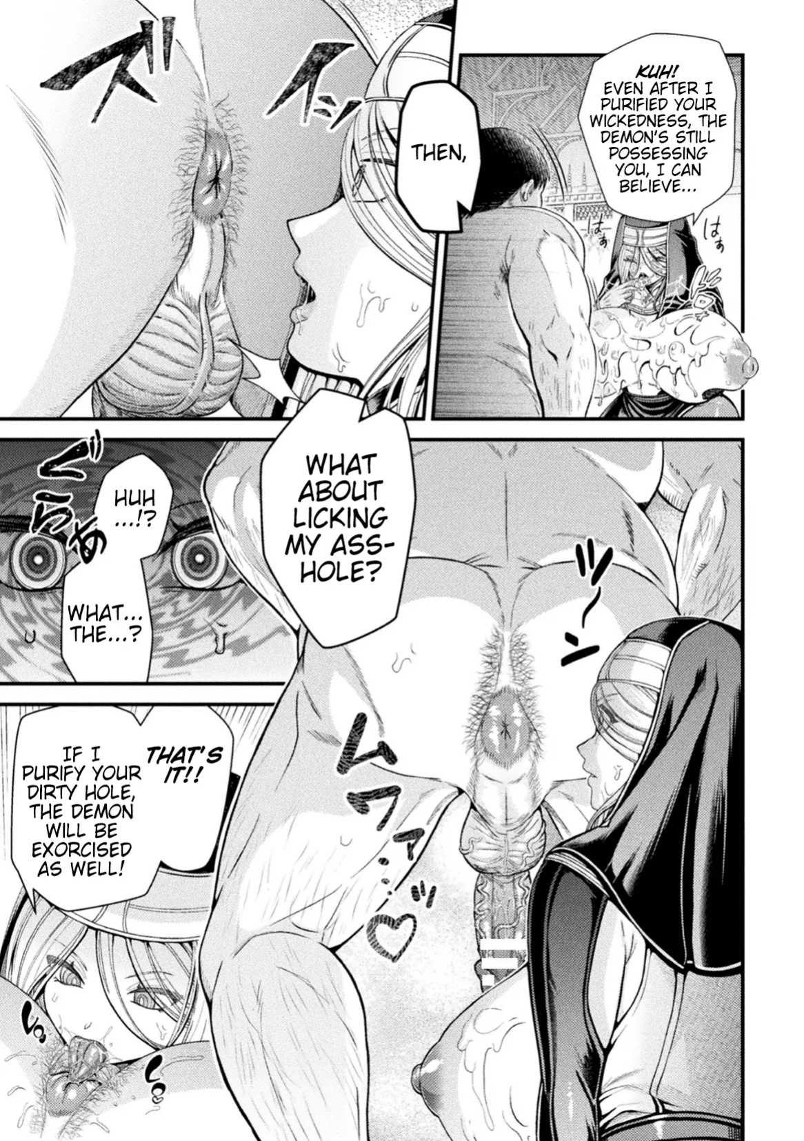 [Chifuyu Appleton] Akuma Saimin ~Ekusoshisuto no Matsuro~ | Demonic Hypnosis ~Exorcist's End~ (2D Dream Magazine Vol.125) [Pangean]