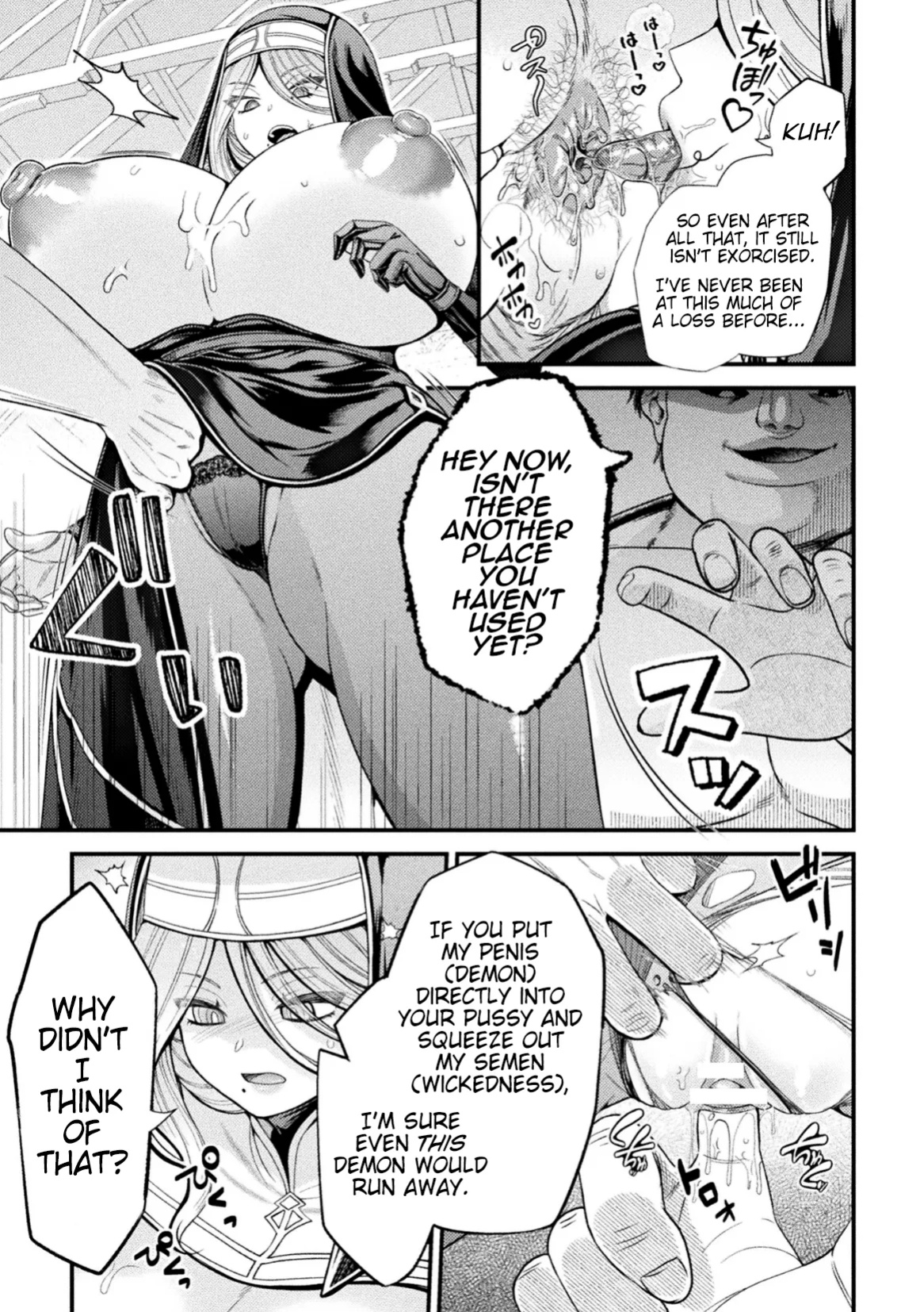 [Chifuyu Appleton] Akuma Saimin ~Ekusoshisuto no Matsuro~ | Demonic Hypnosis ~Exorcist's End~ (2D Dream Magazine Vol.125) [Pangean]