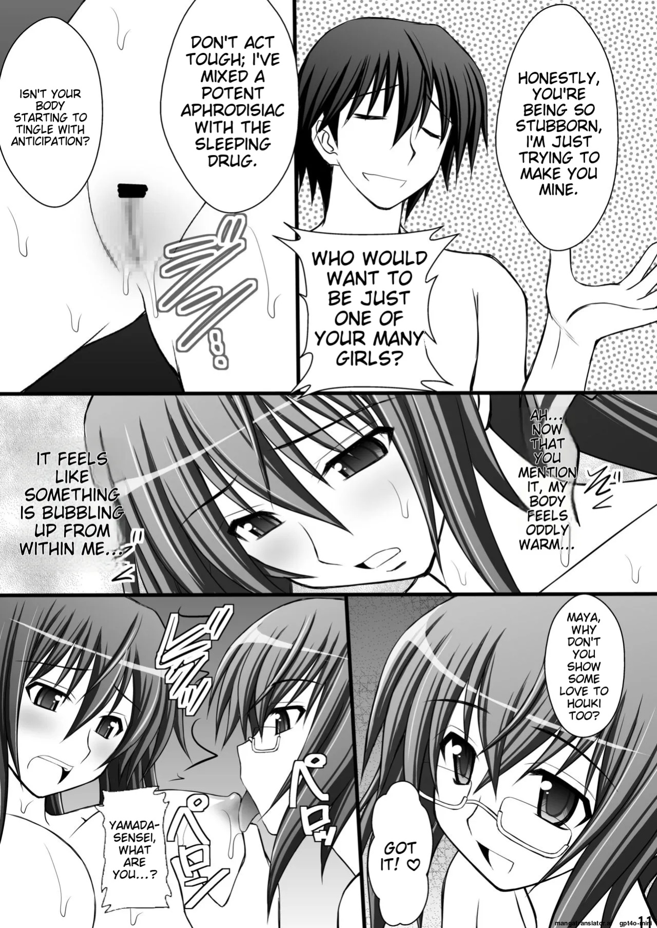 (C80) [Asanoya (Kittsu)] Ichika no Choukyou Nisshi II (IS <Infinite Stratos>)[MTL]