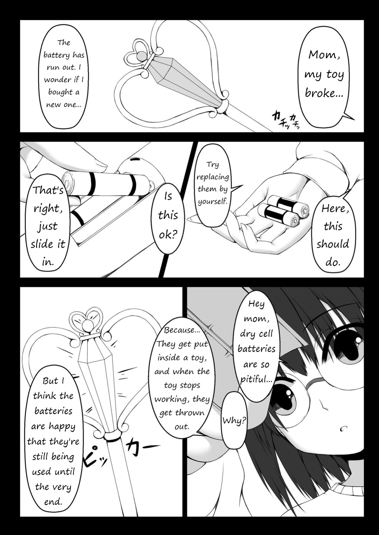 [Mousou Bijutsubu (Sho-yan)] Kandenchi