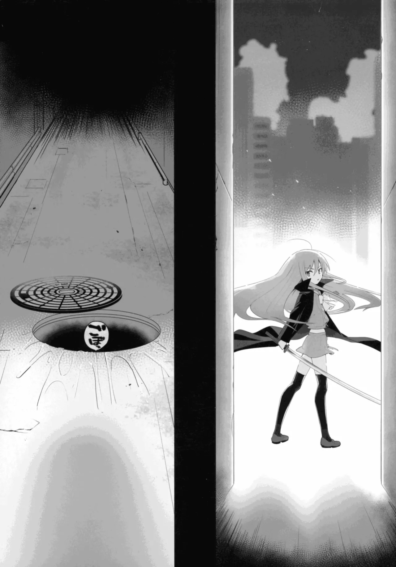 (C103) [Sojou no Kuuran (Ariuo)] Shokukan no Ochite (Shakugan no Shana)