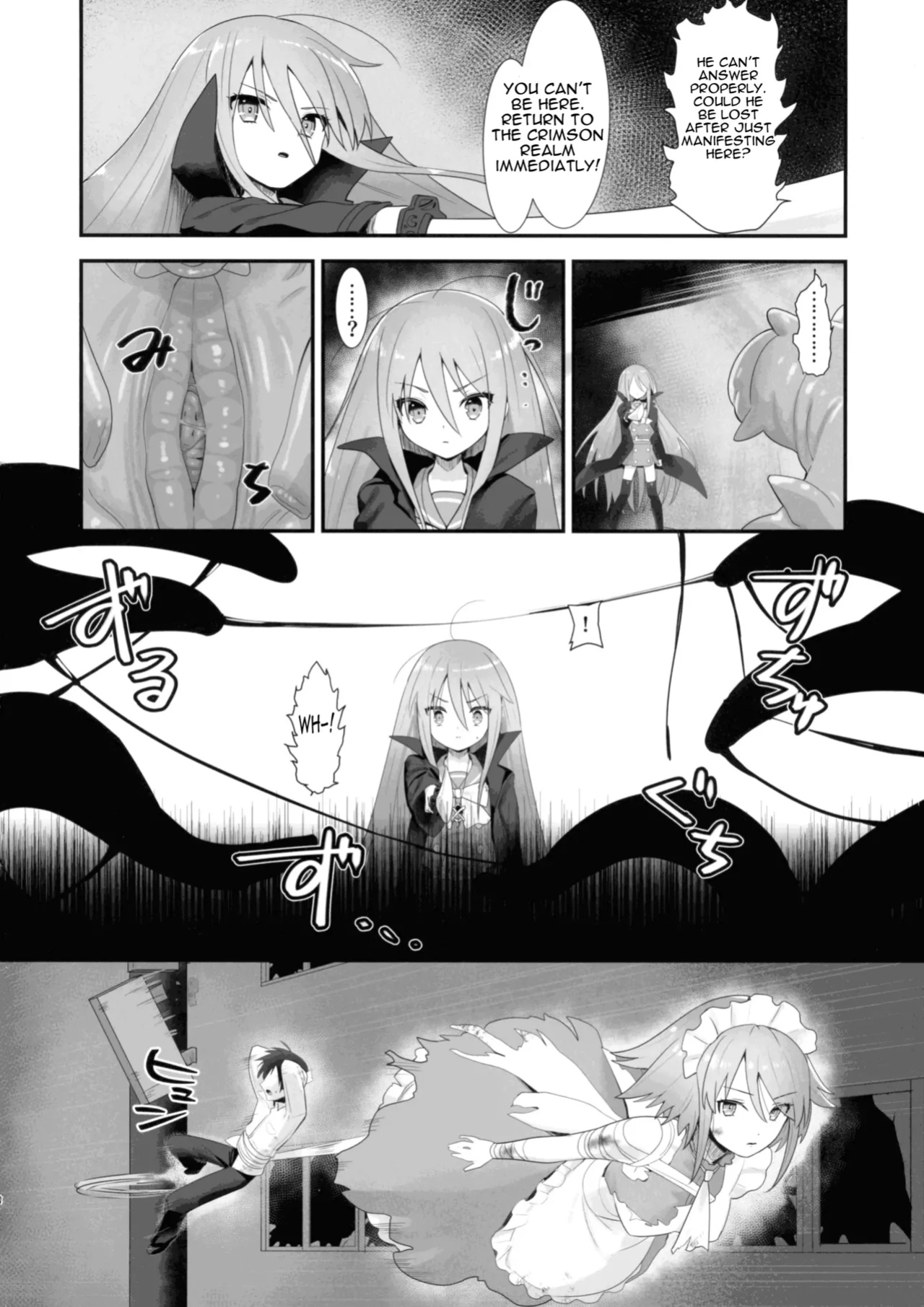 (C103) [Sojou no Kuuran (Ariuo)] Shokukan no Ochite (Shakugan no Shana)