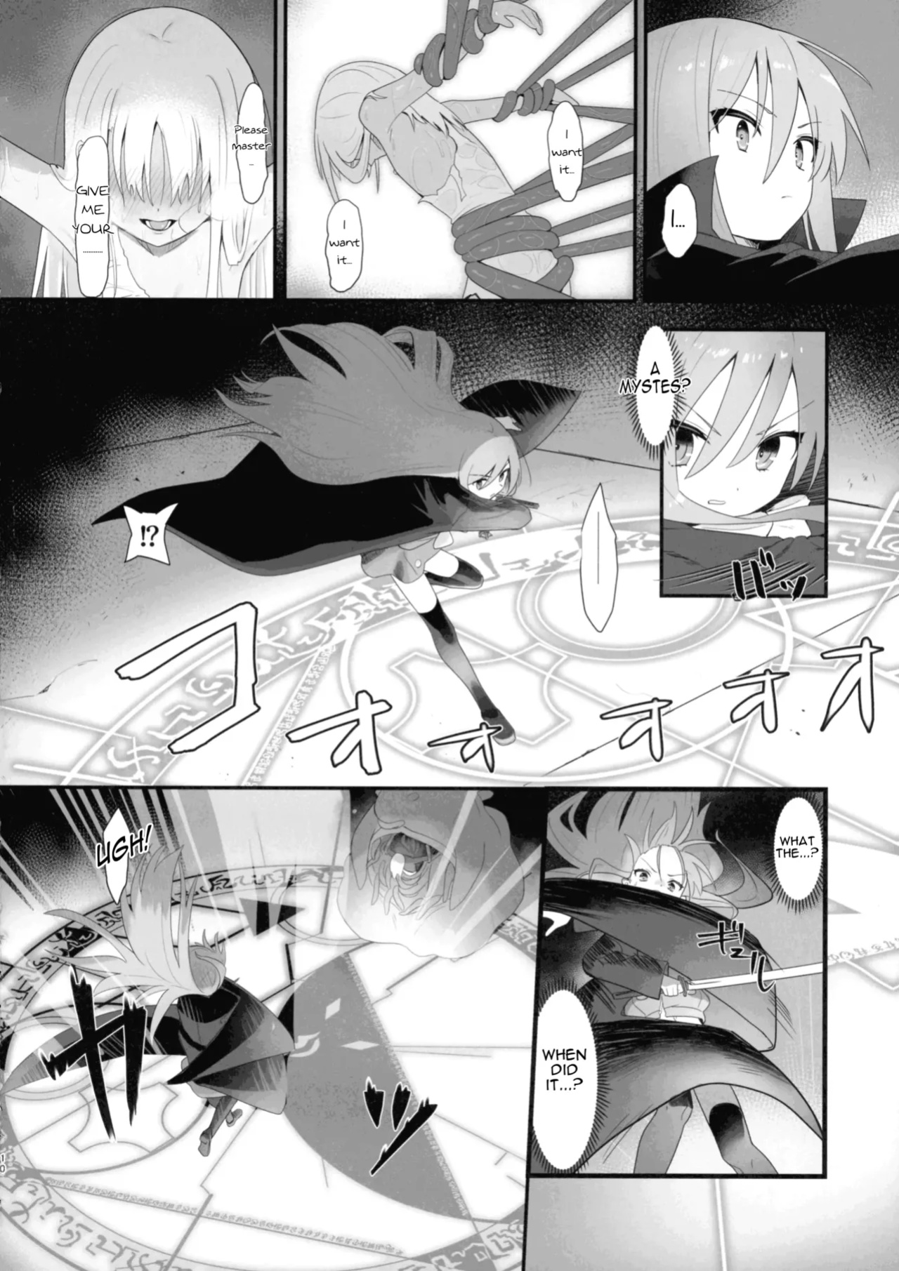 (C103) [Sojou no Kuuran (Ariuo)] Shokukan no Ochite (Shakugan no Shana)
