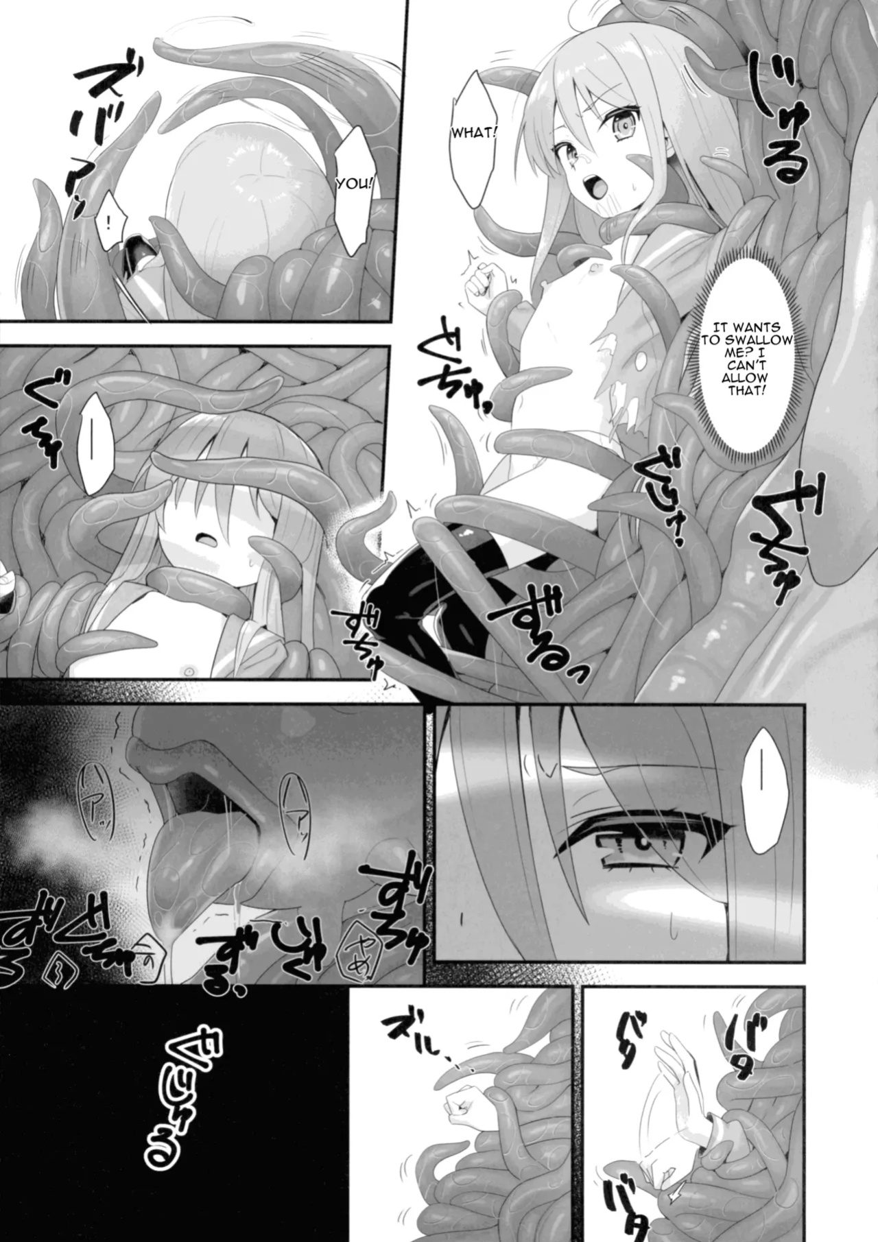 (C103) [Sojou no Kuuran (Ariuo)] Shokukan no Ochite (Shakugan no Shana)