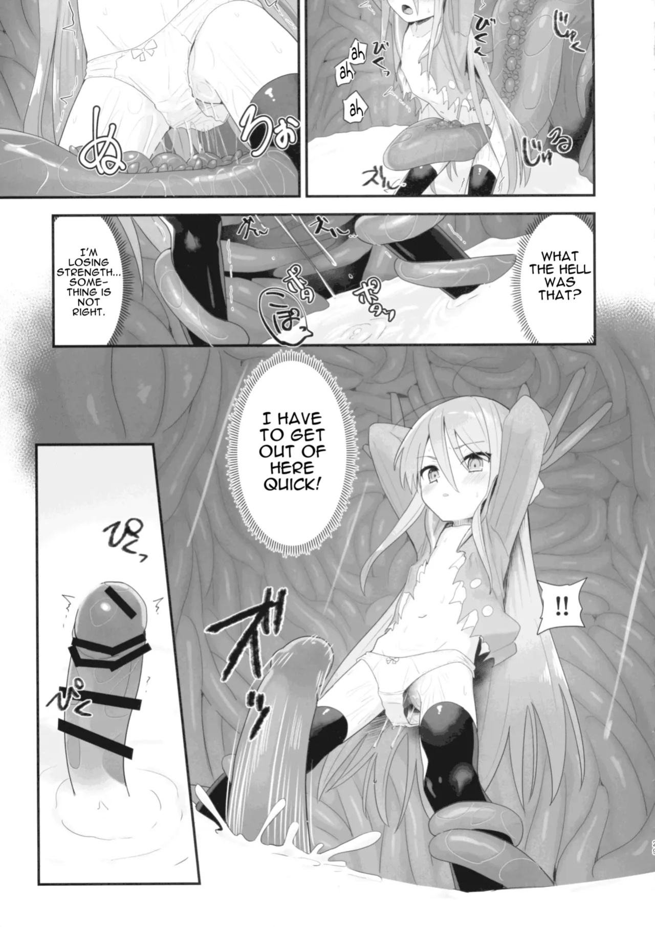 (C103) [Sojou no Kuuran (Ariuo)] Shokukan no Ochite (Shakugan no Shana)